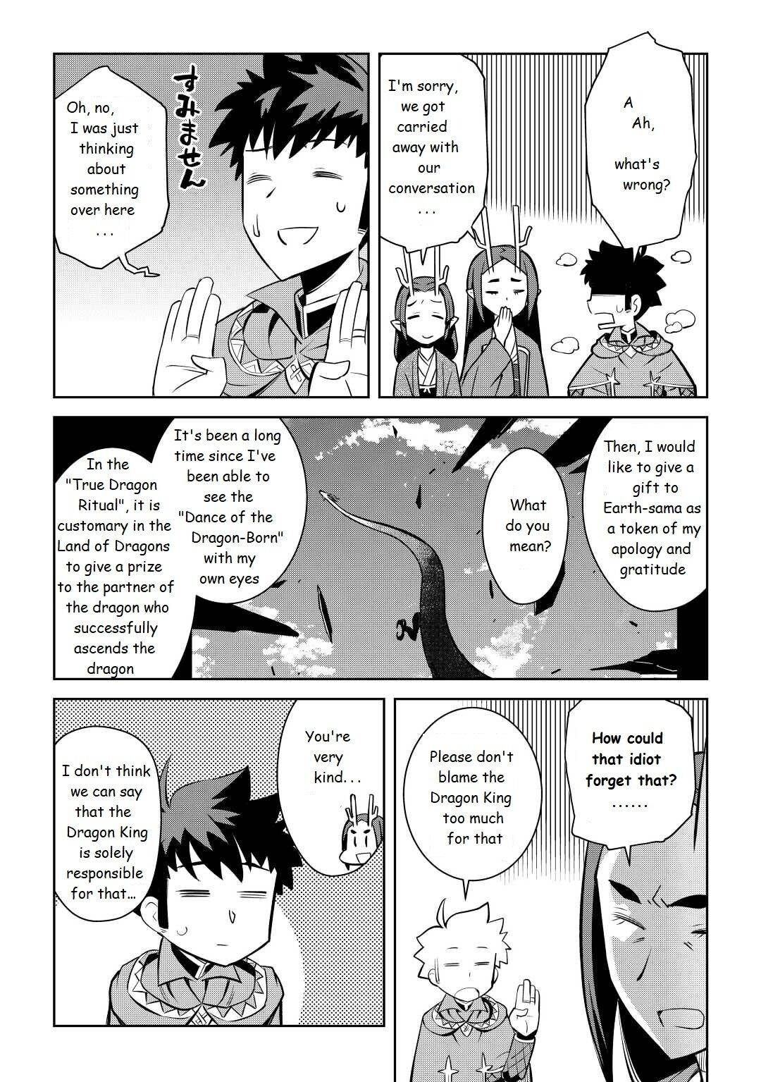 Page 19 of Chapter 76