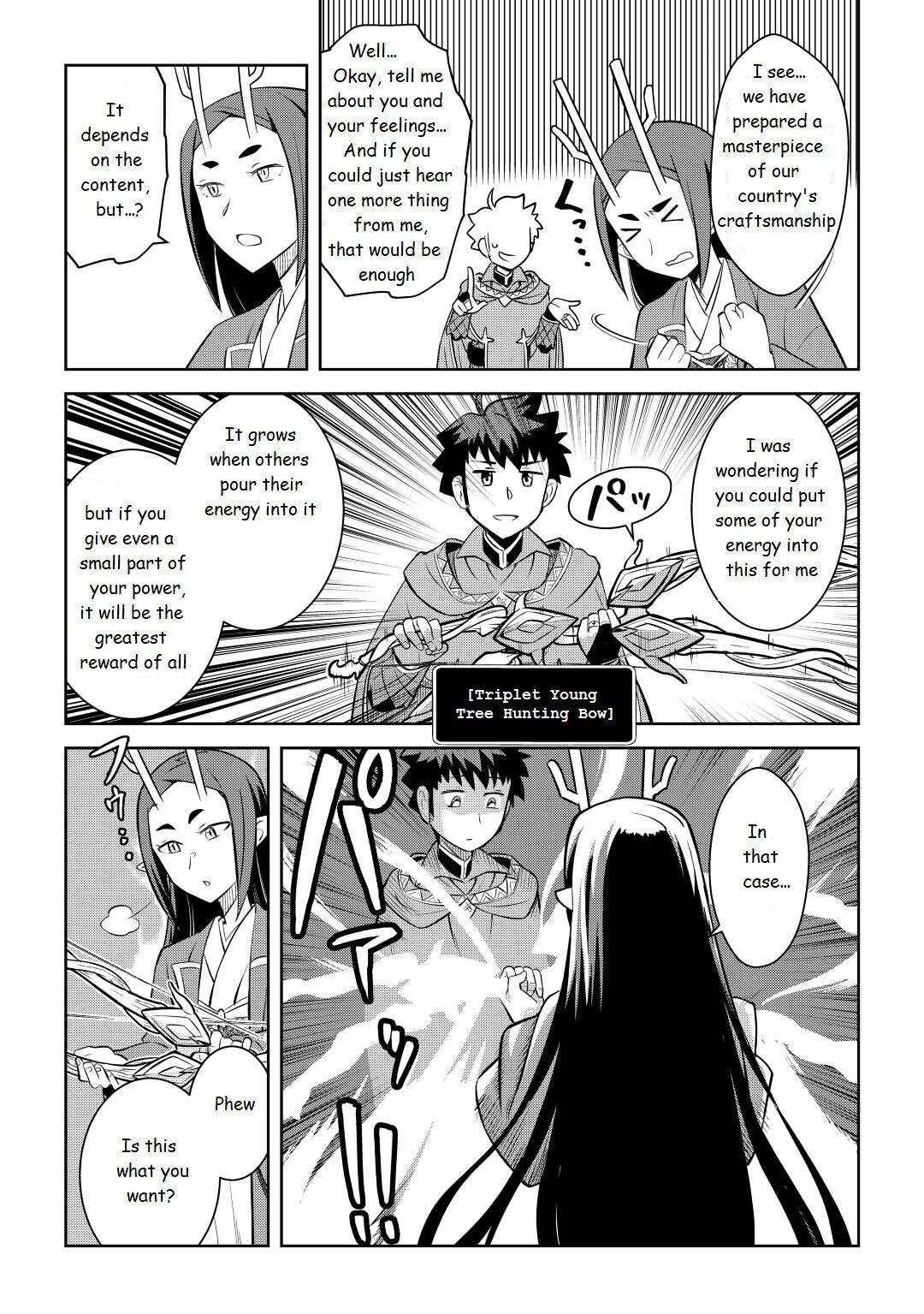 Page 21 of Chapter 76