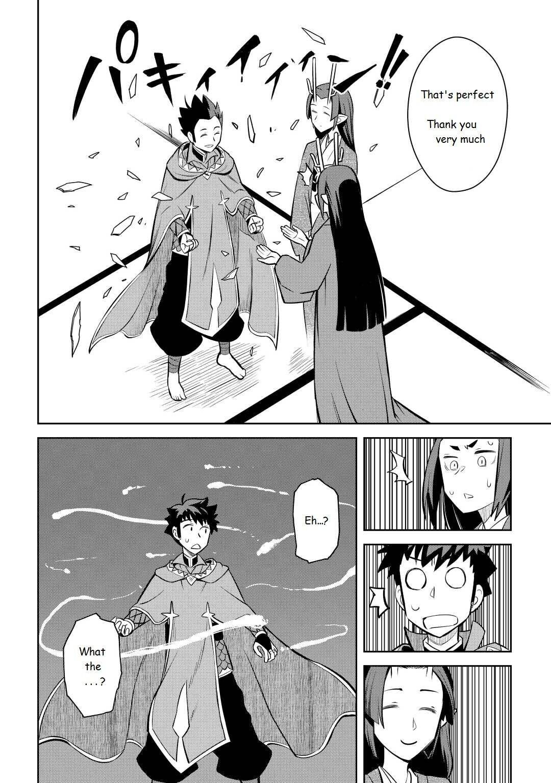 Page 22 of Chapter 76