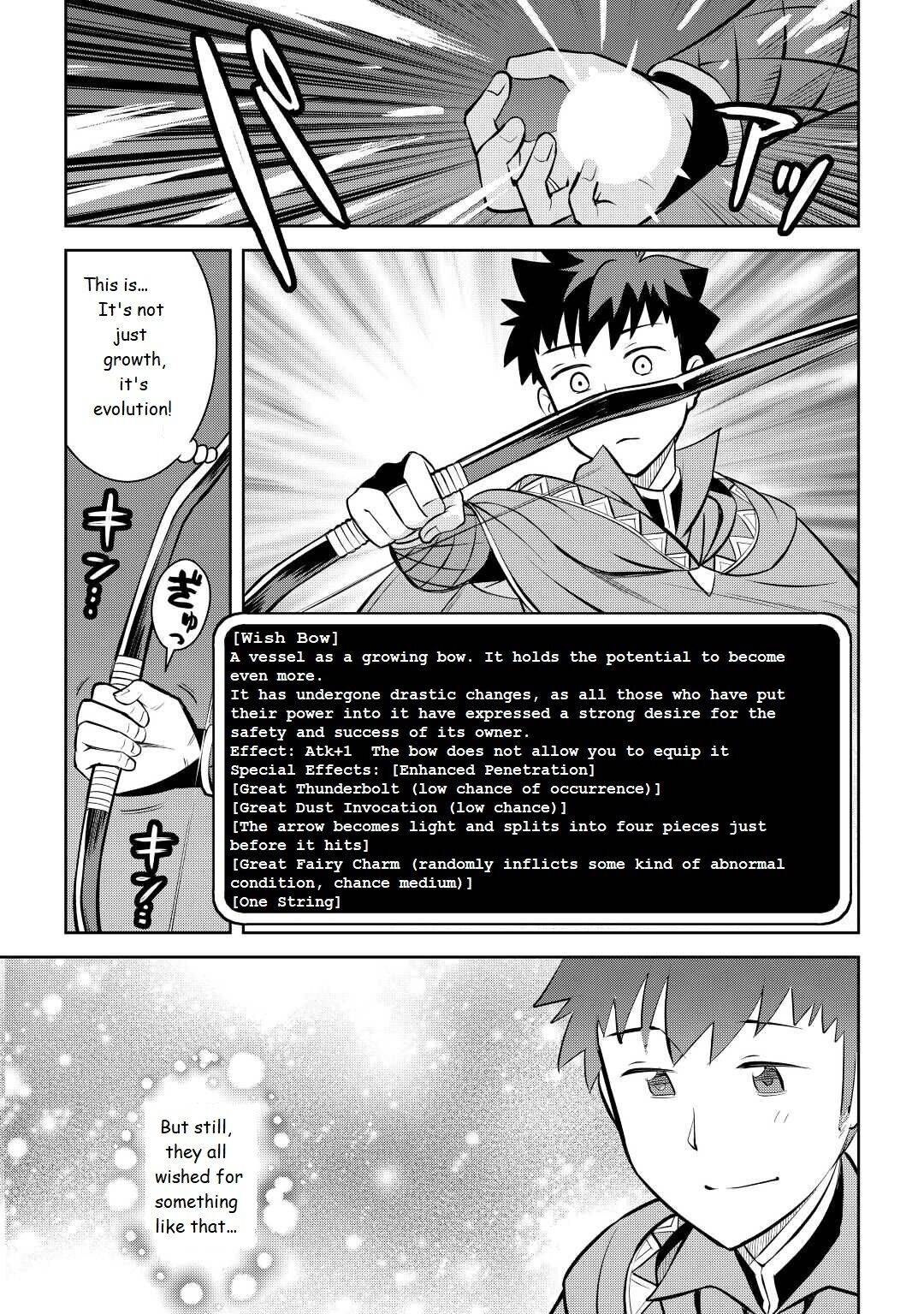 Page 23 of Chapter 76