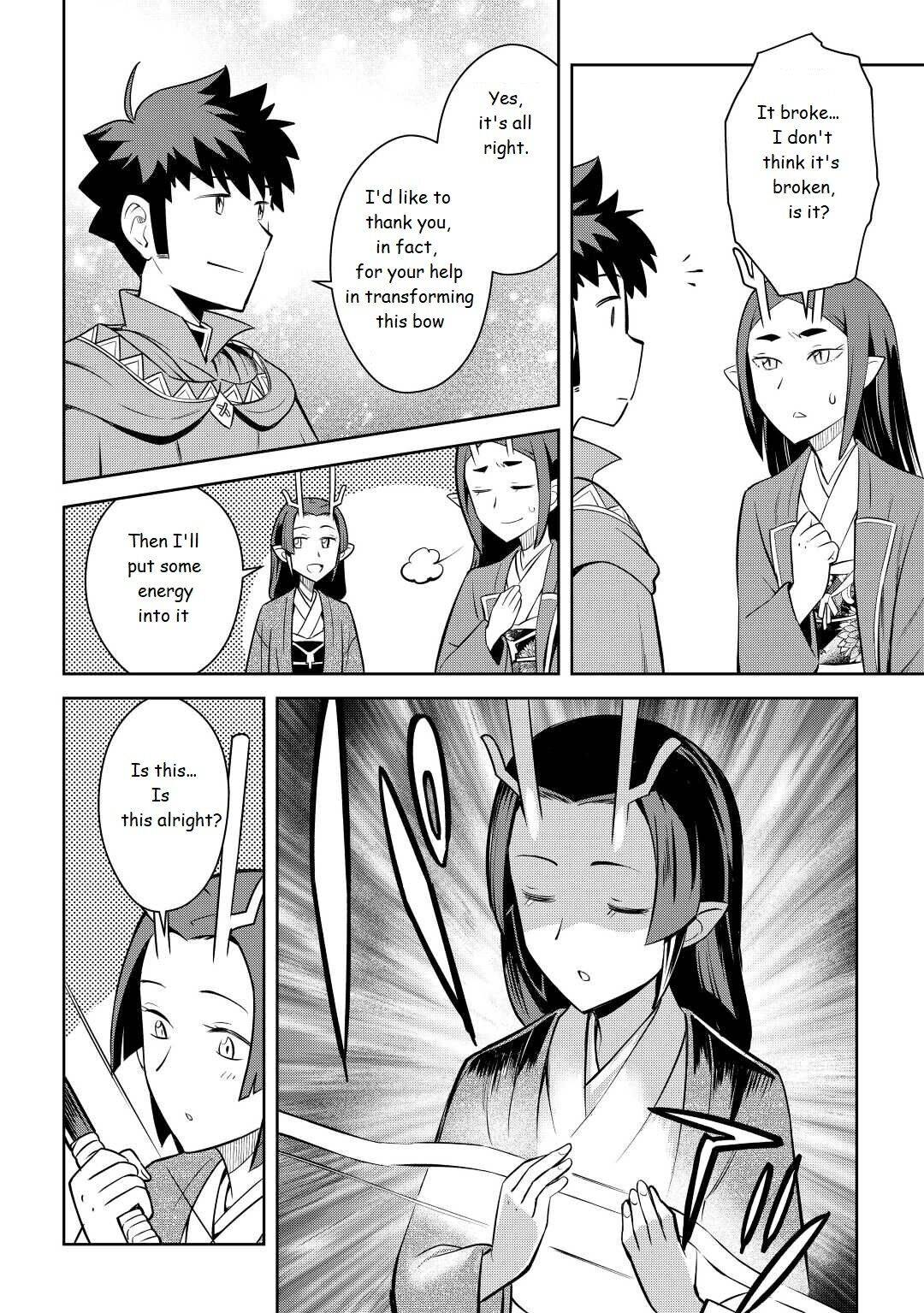 Page 24 of Chapter 76