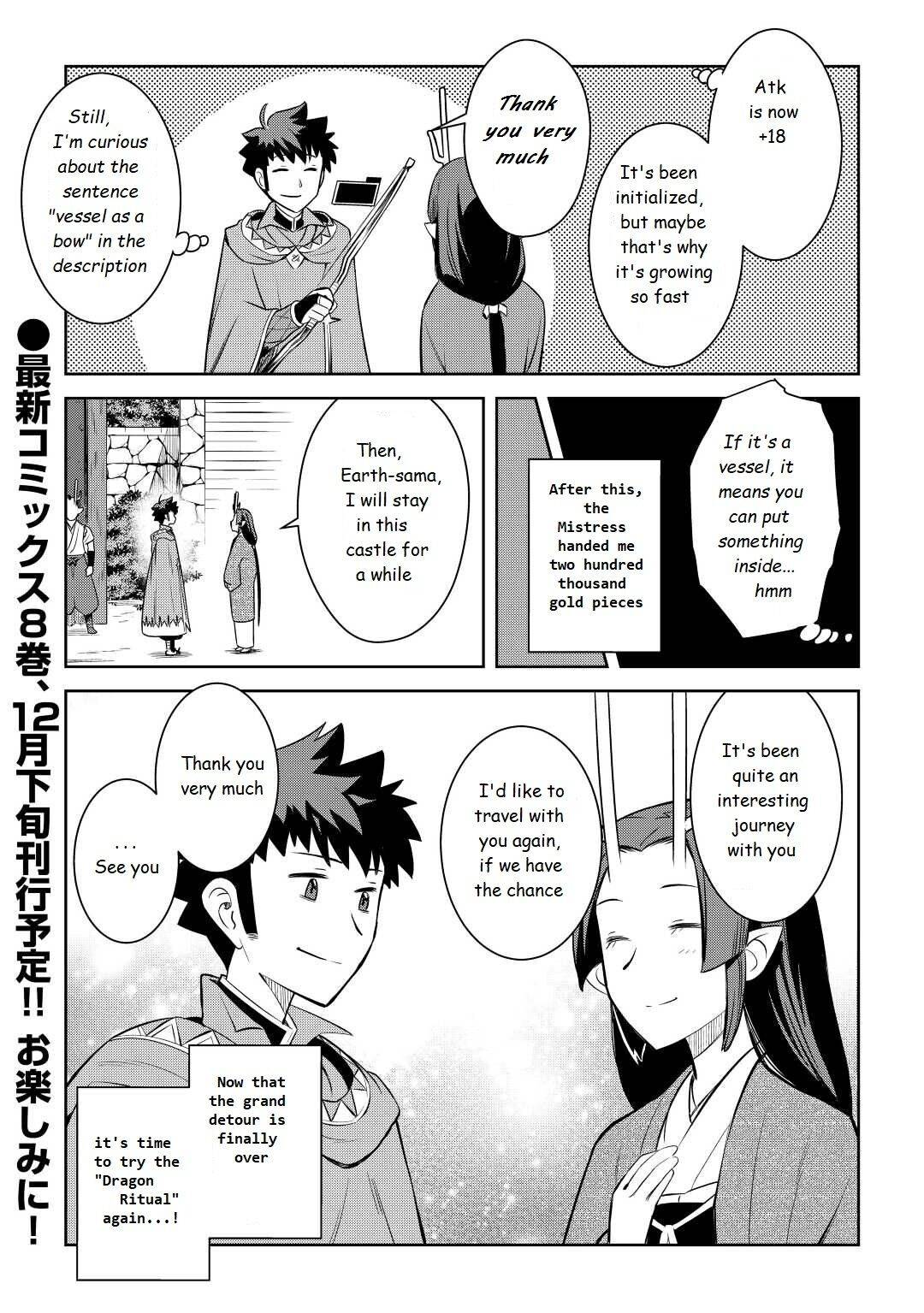 Page 25 of Chapter 76