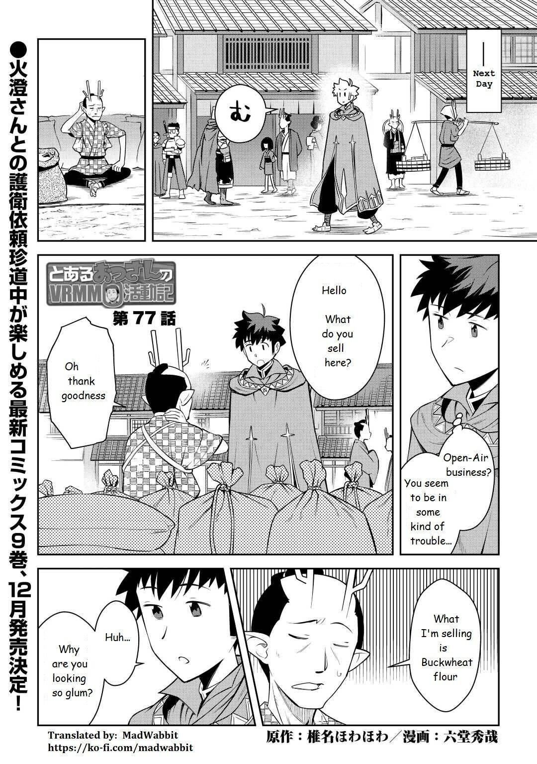 Page 1 of Chapter 77
