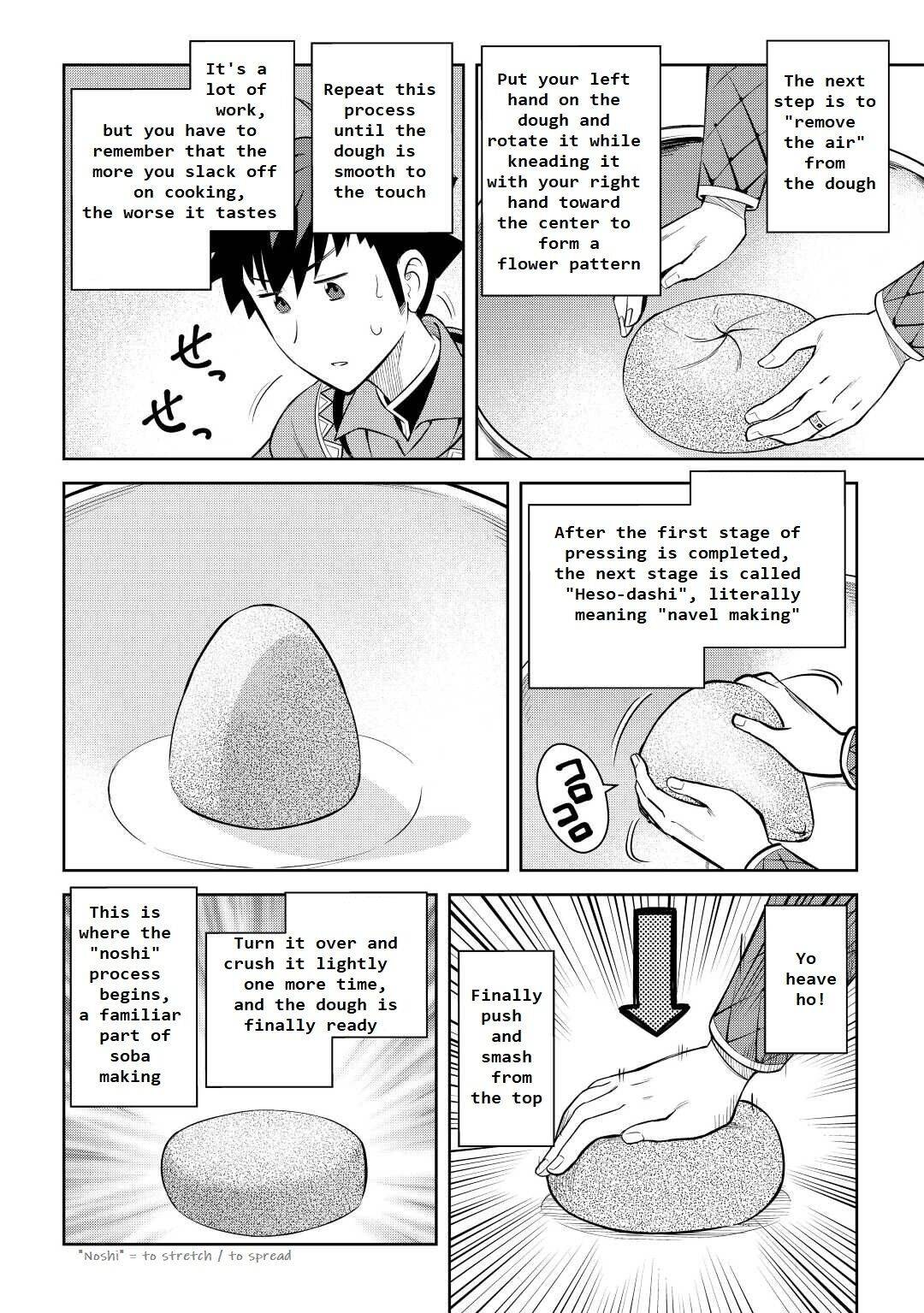 Page 4 of Chapter 77