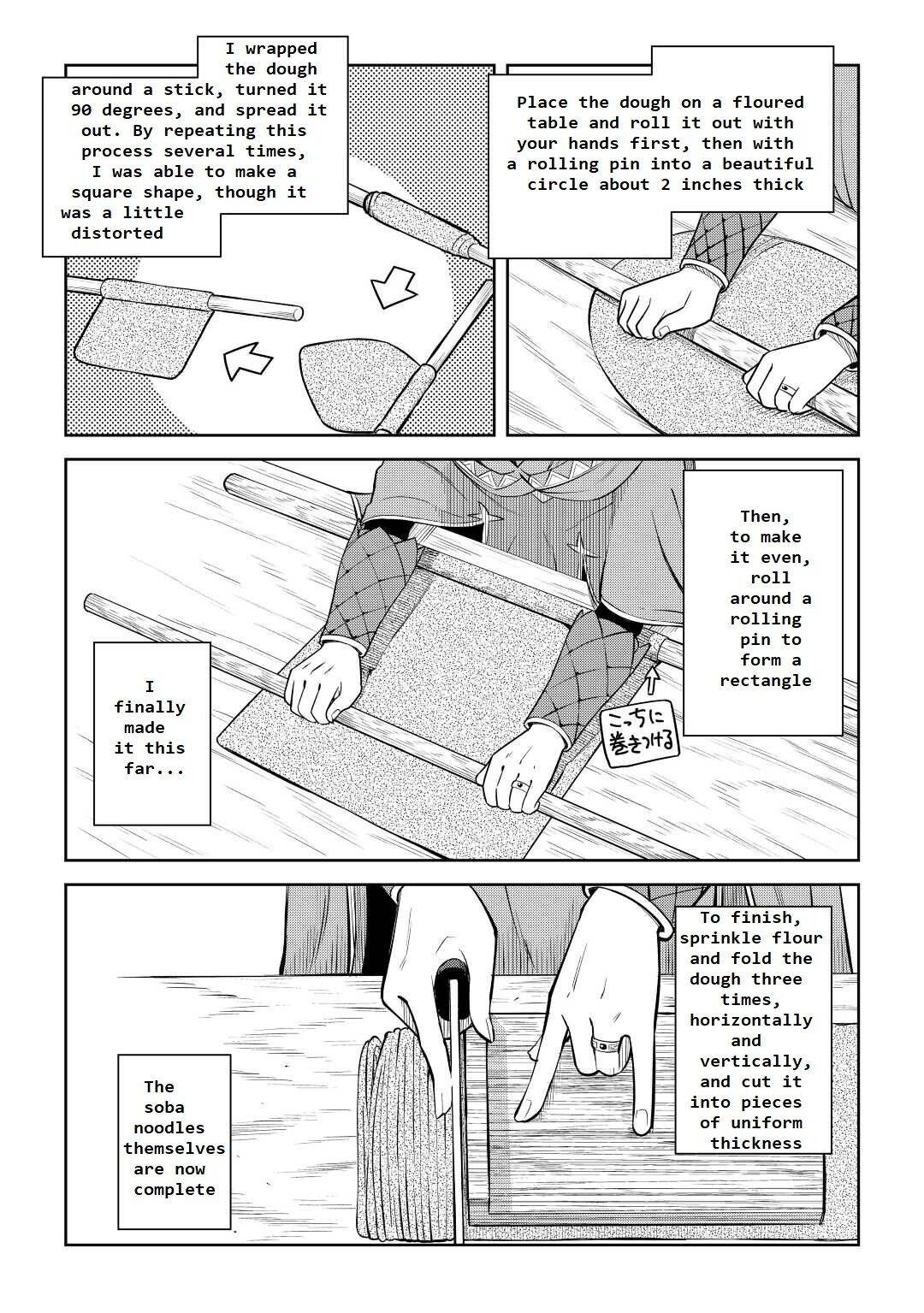 Page 5 of Chapter 77