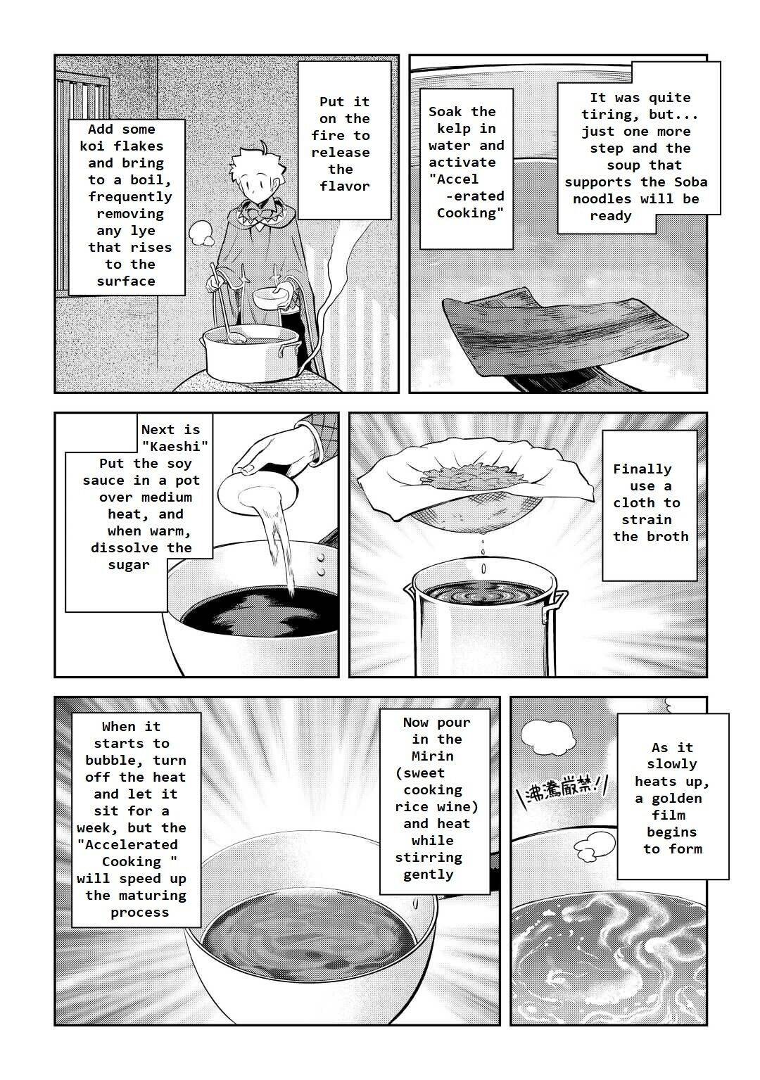 Page 6 of Chapter 77