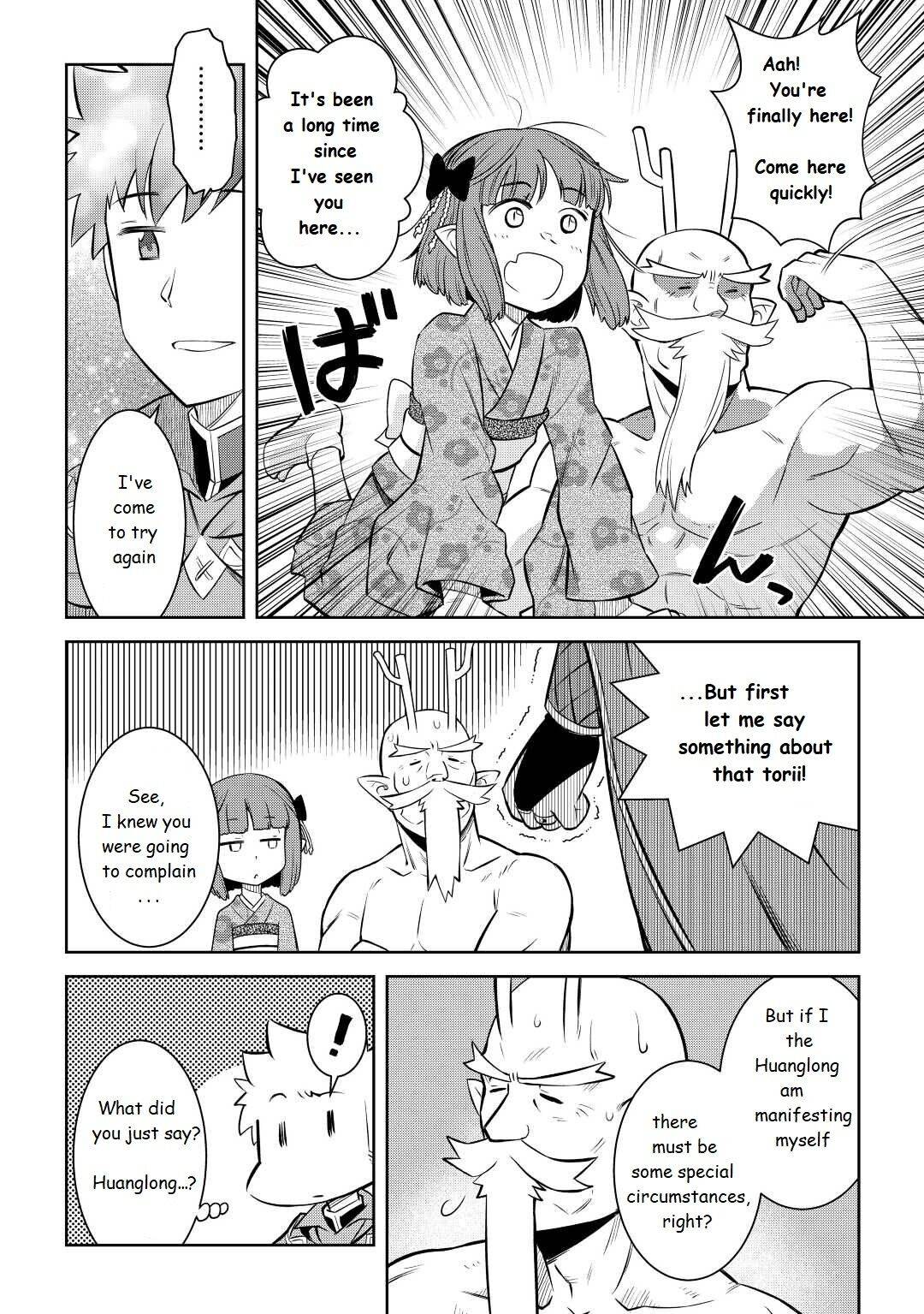 Page 16 of Chapter 77