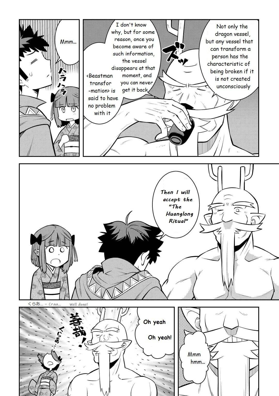 Page 22 of Chapter 77