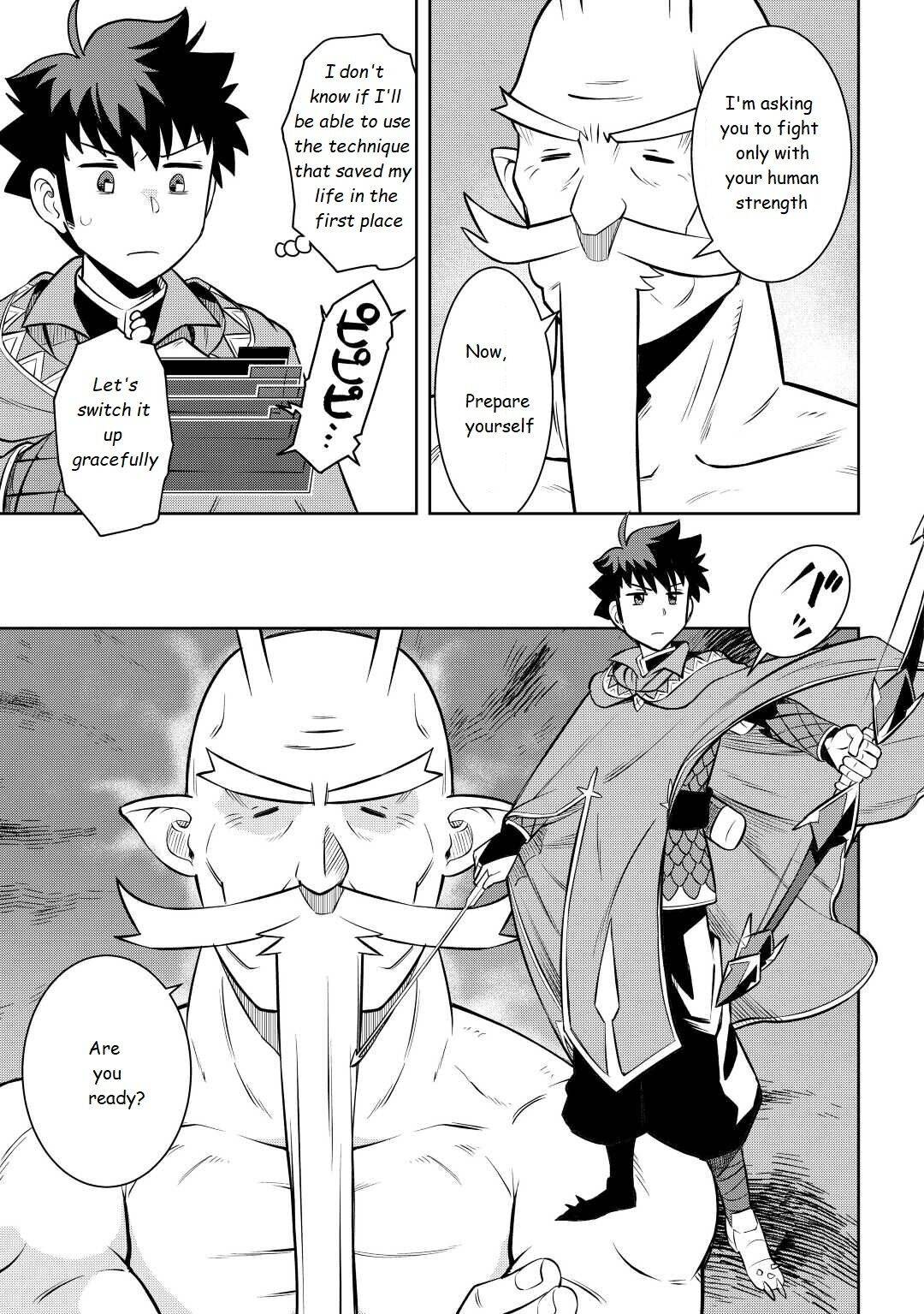 Page 25 of Chapter 77