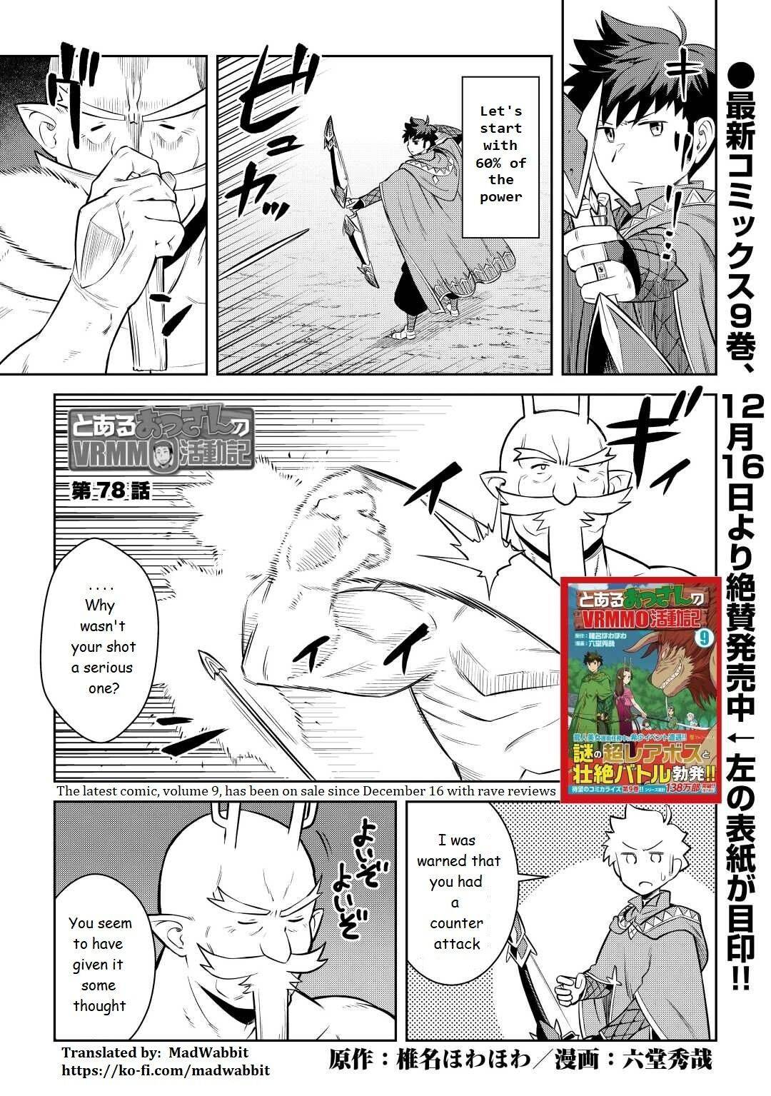 Page 1 of Chapter 78