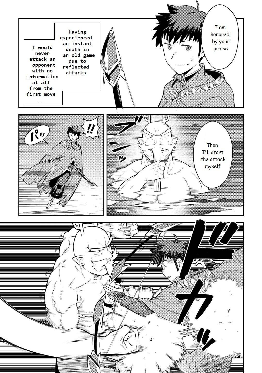 Page 2 of Chapter 78