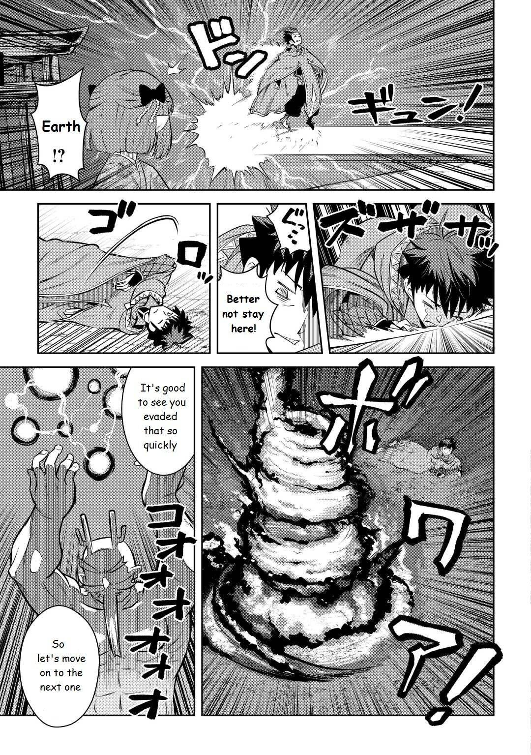 Page 3 of Chapter 78
