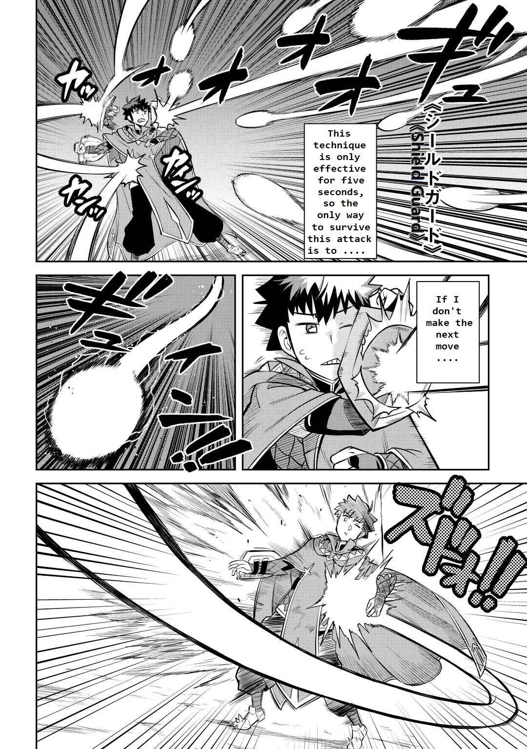 Page 4 of Chapter 78