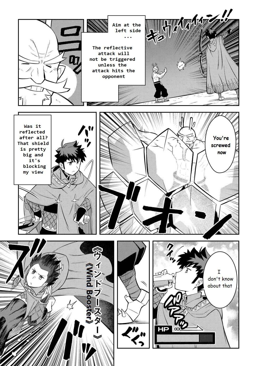 Page 7 of Chapter 78