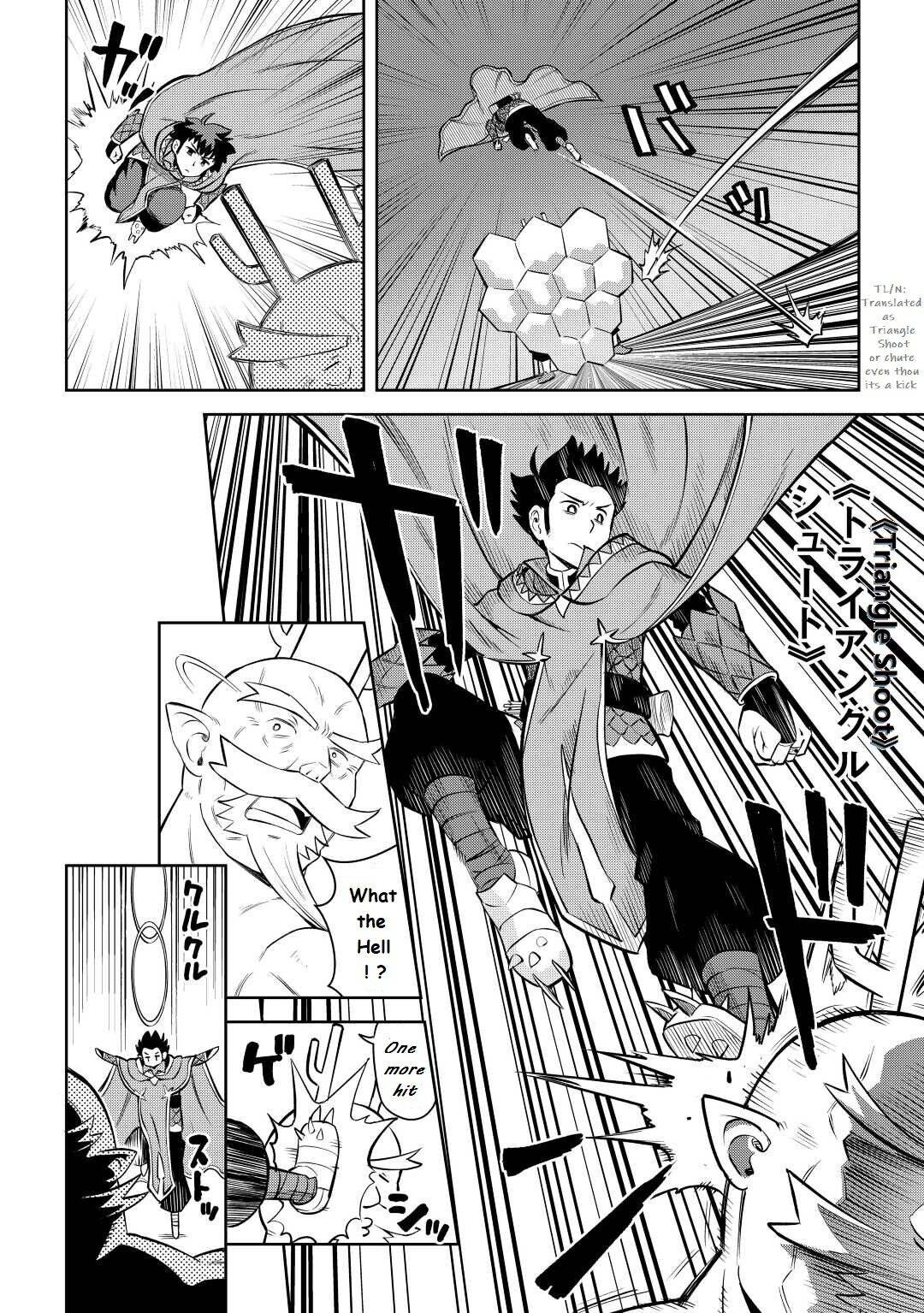 Page 8 of Chapter 78