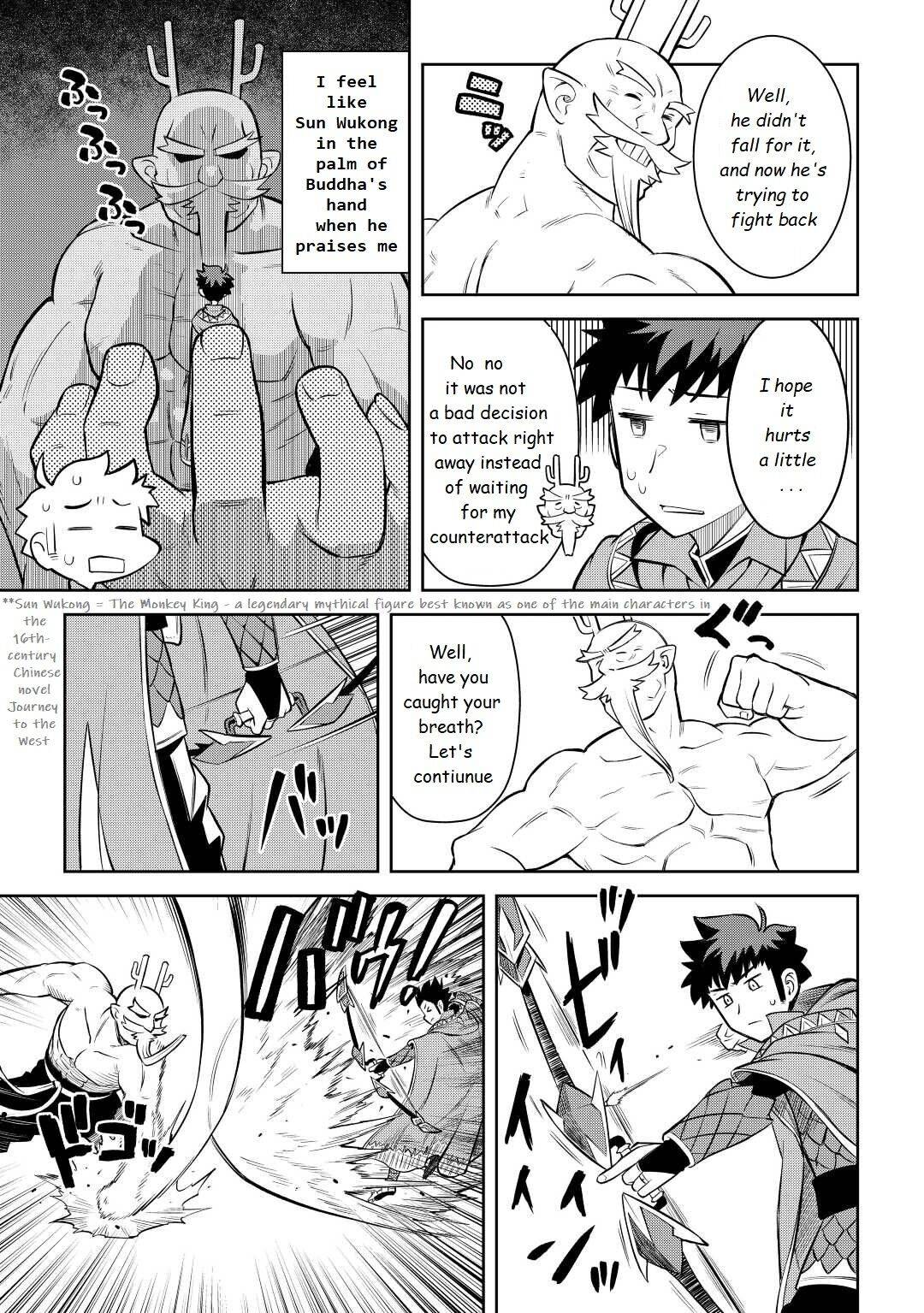 Page 9 of Chapter 78