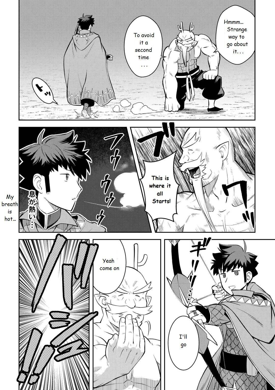 Page 10 of Chapter 78
