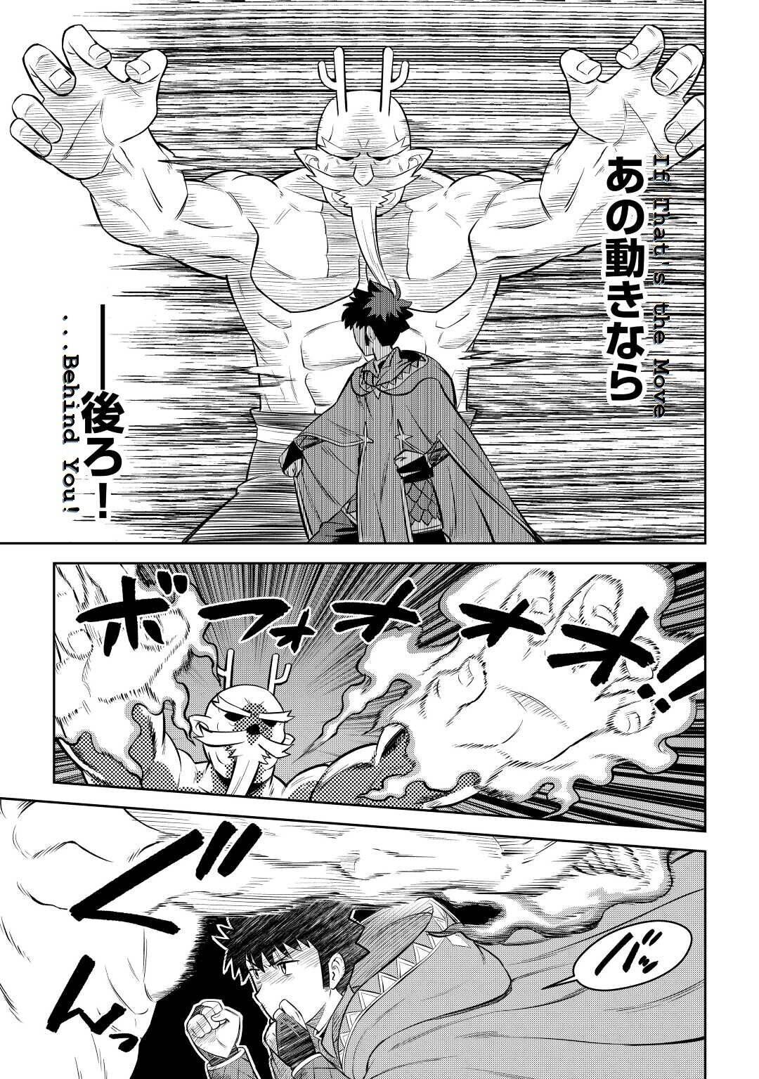 Page 13 of Chapter 78
