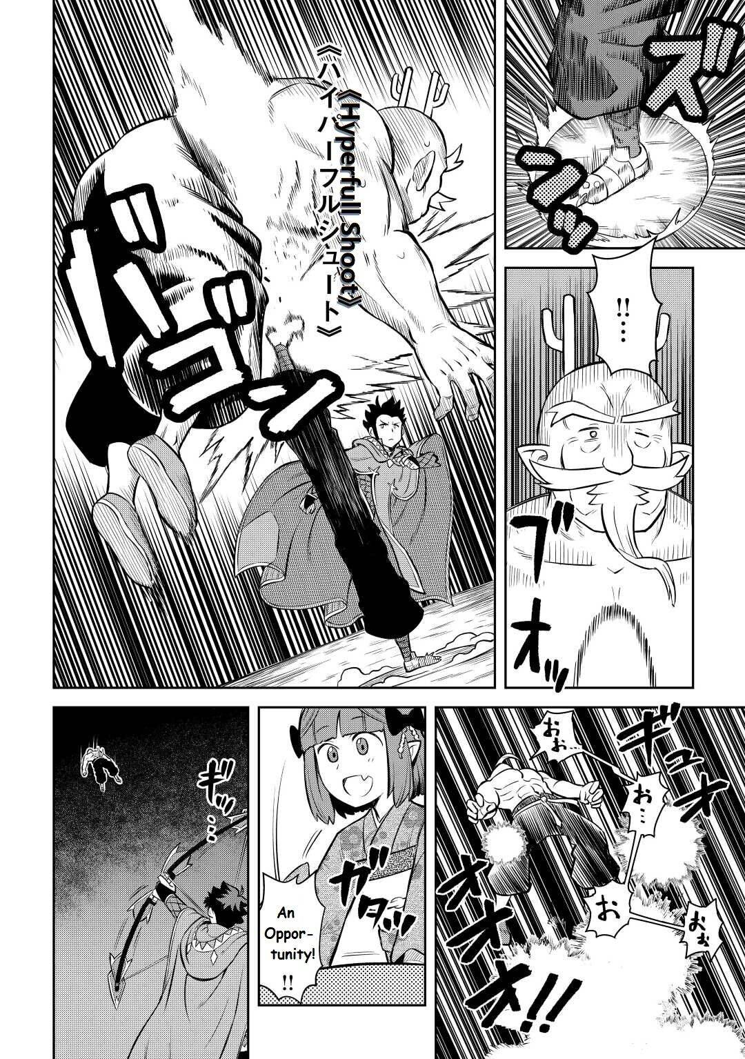Page 14 of Chapter 78