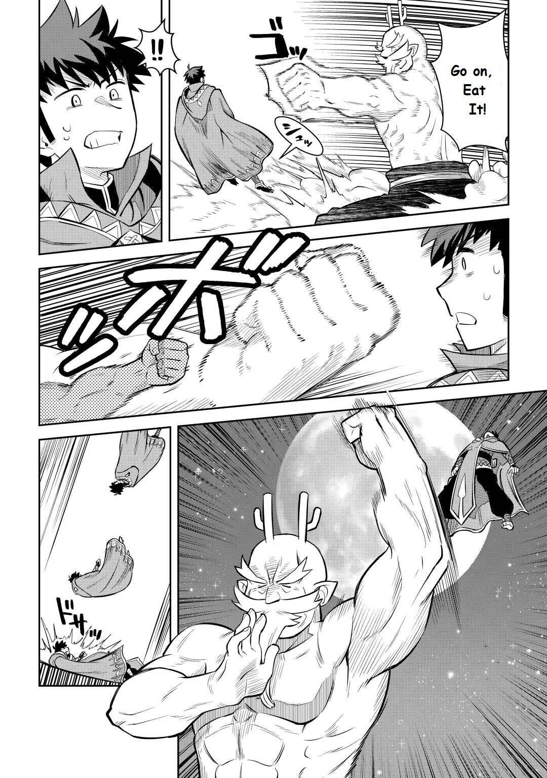 Page 16 of Chapter 78