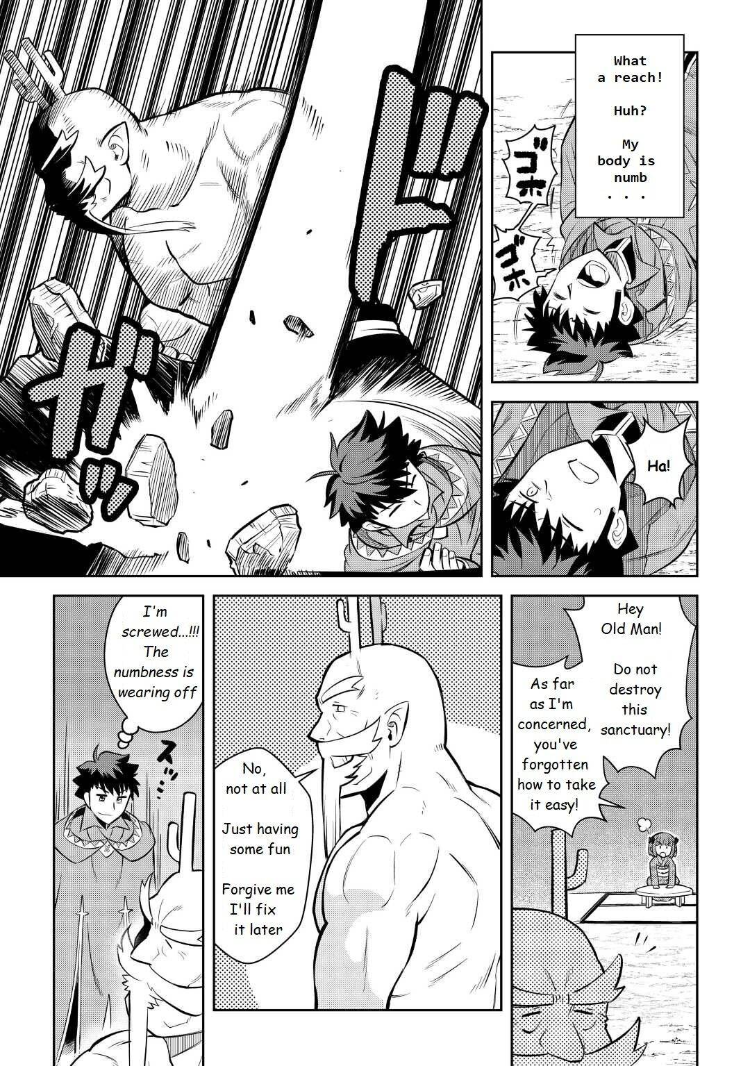 Page 17 of Chapter 78