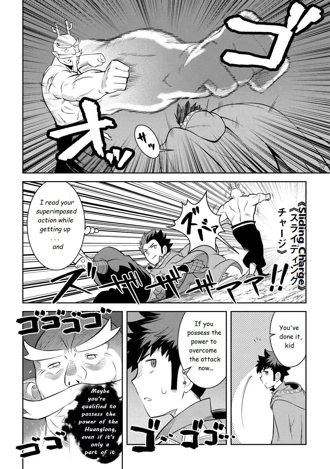 Page 18 of Chapter 78