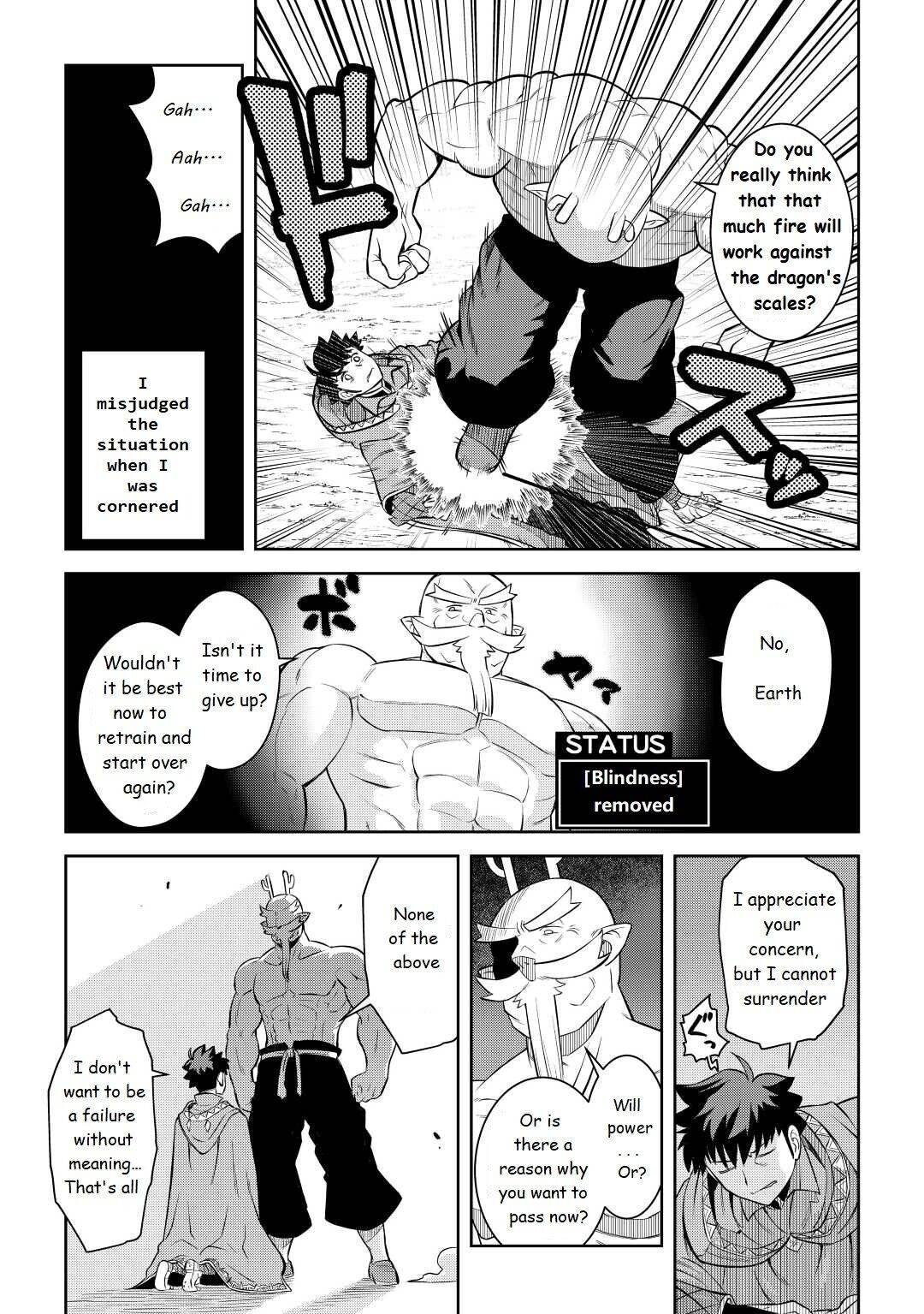 Page 21 of Chapter 78