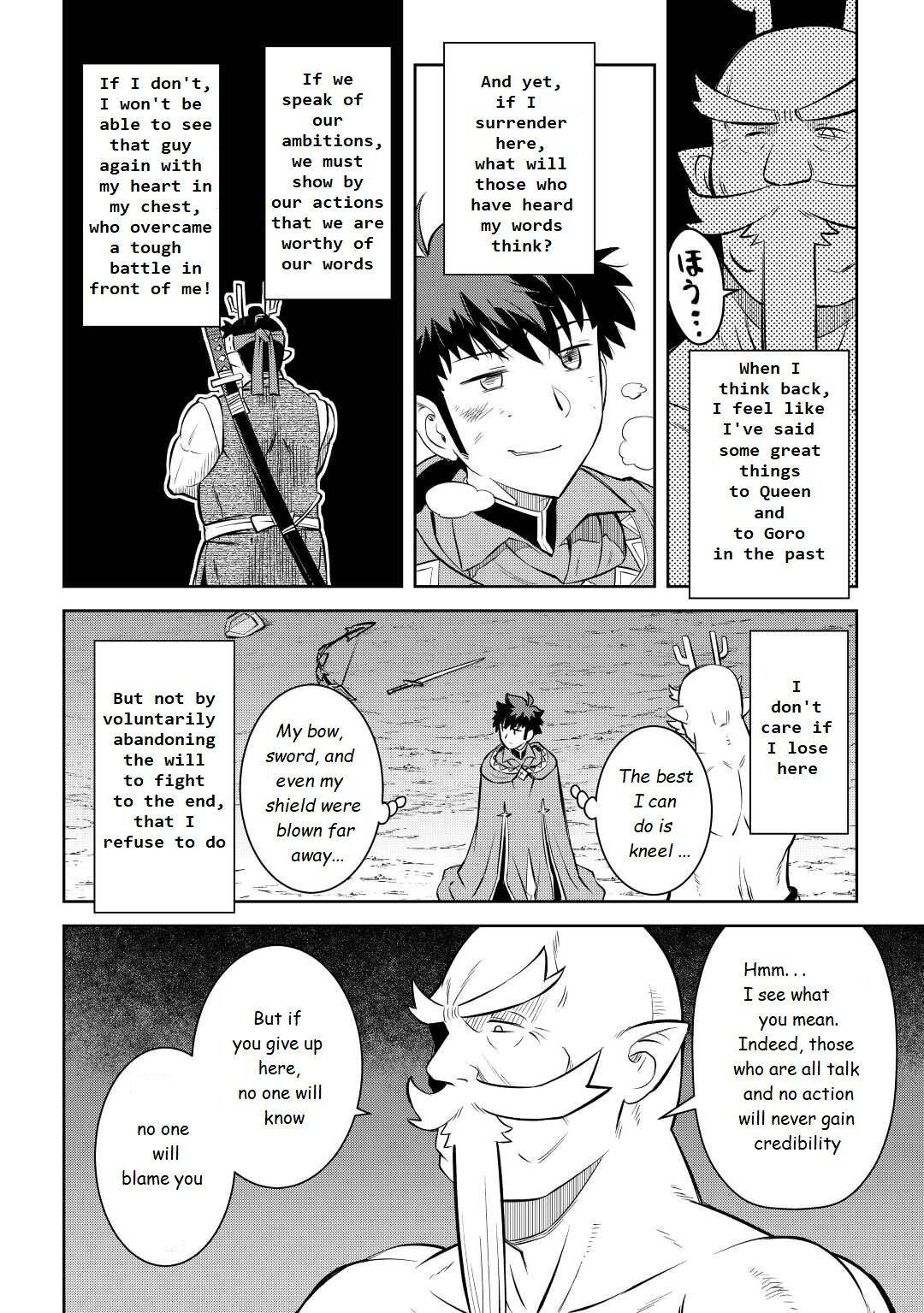 Page 22 of Chapter 78