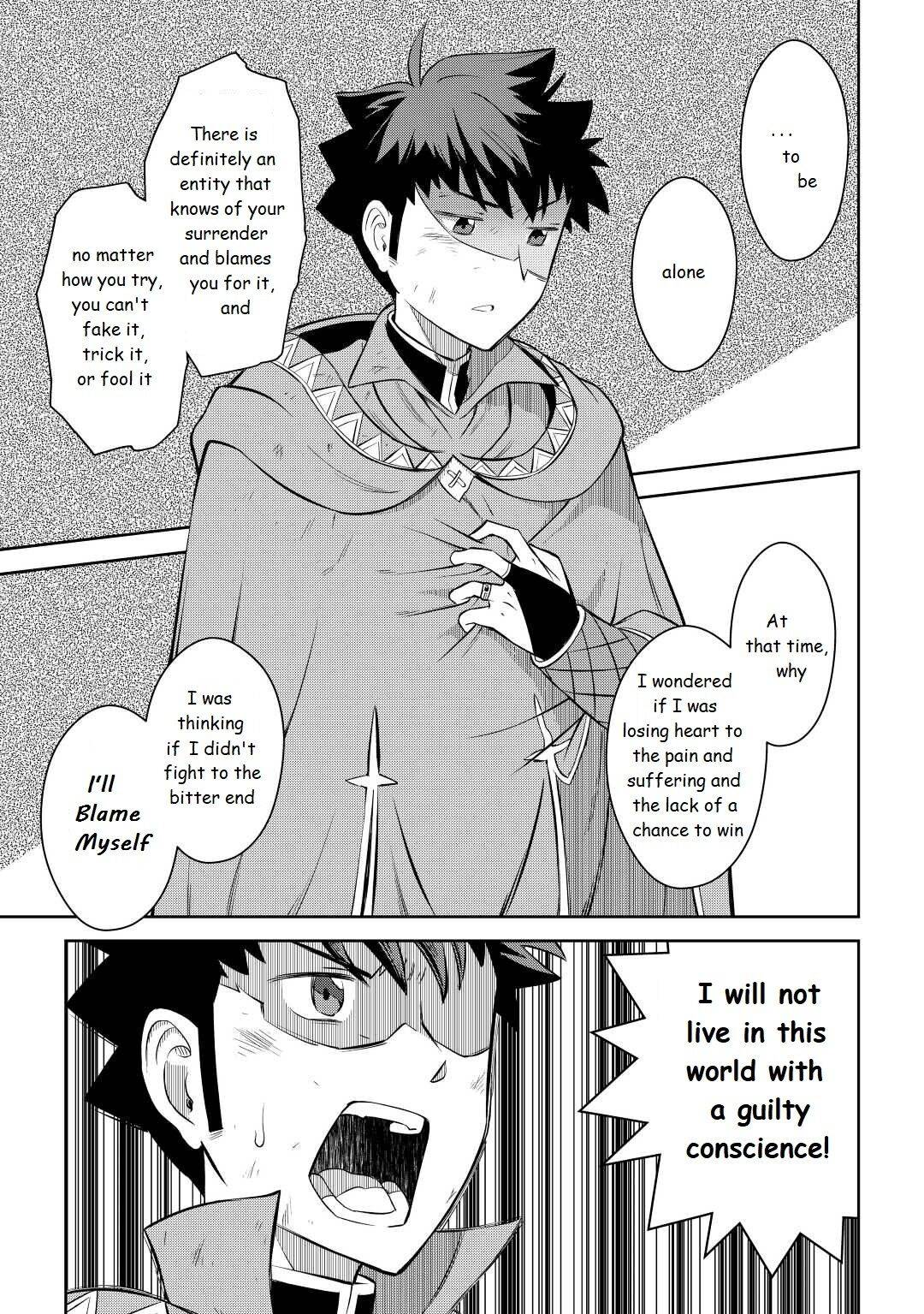Page 23 of Chapter 78