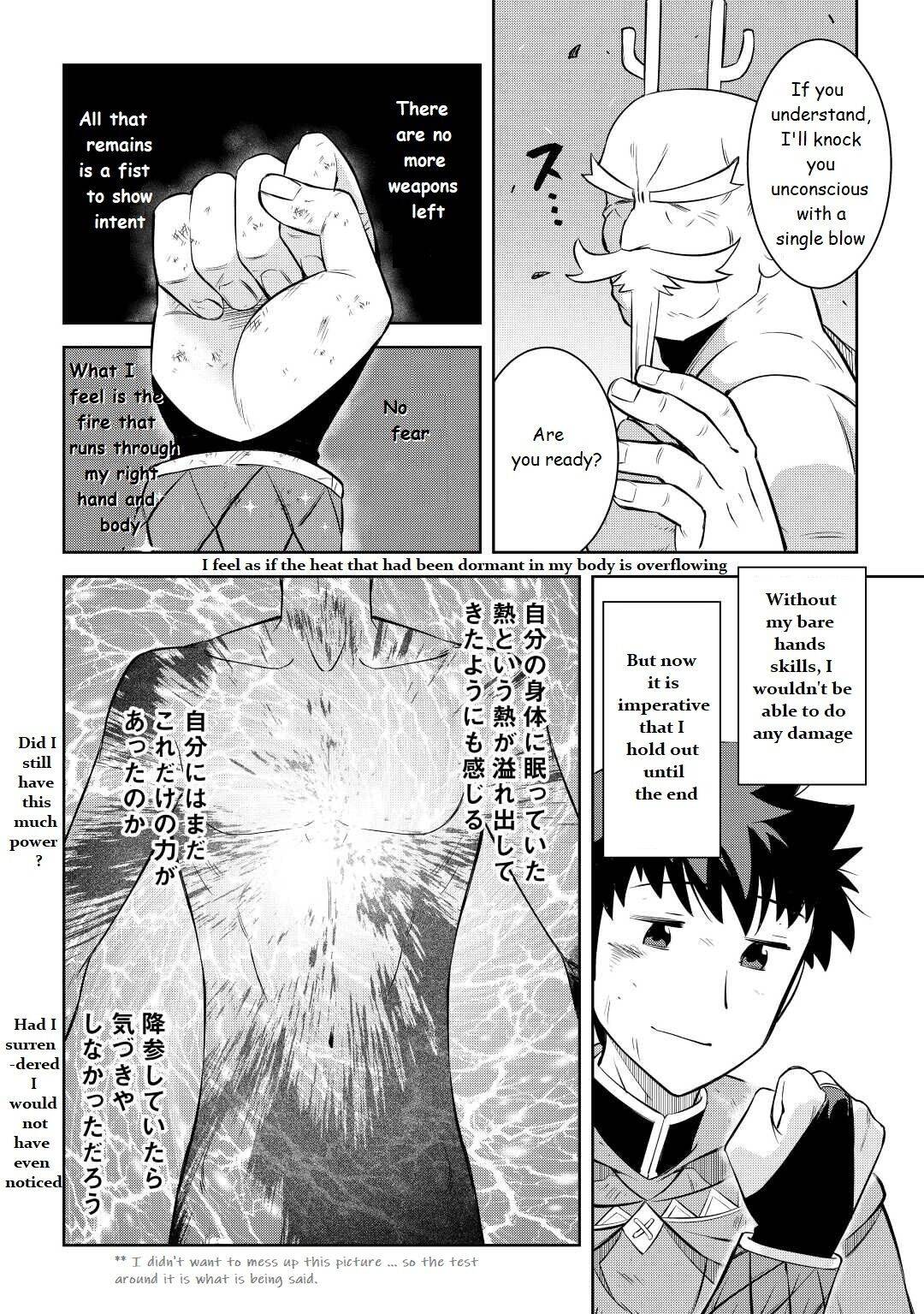 Page 24 of Chapter 78