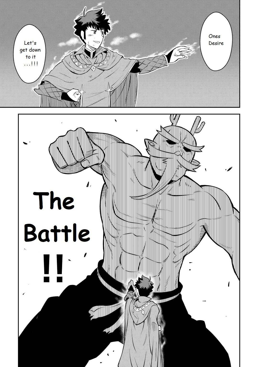 Page 25 of Chapter 78