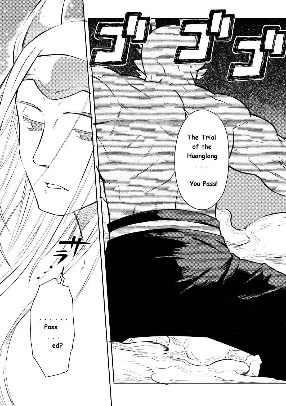 Page 3 of Chapter 79