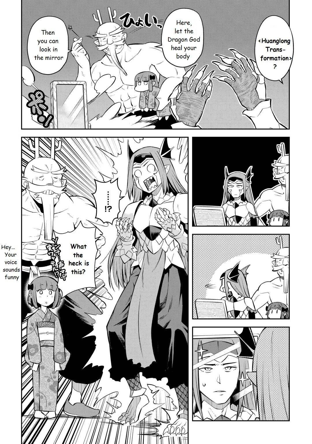 Page 4 of Chapter 79