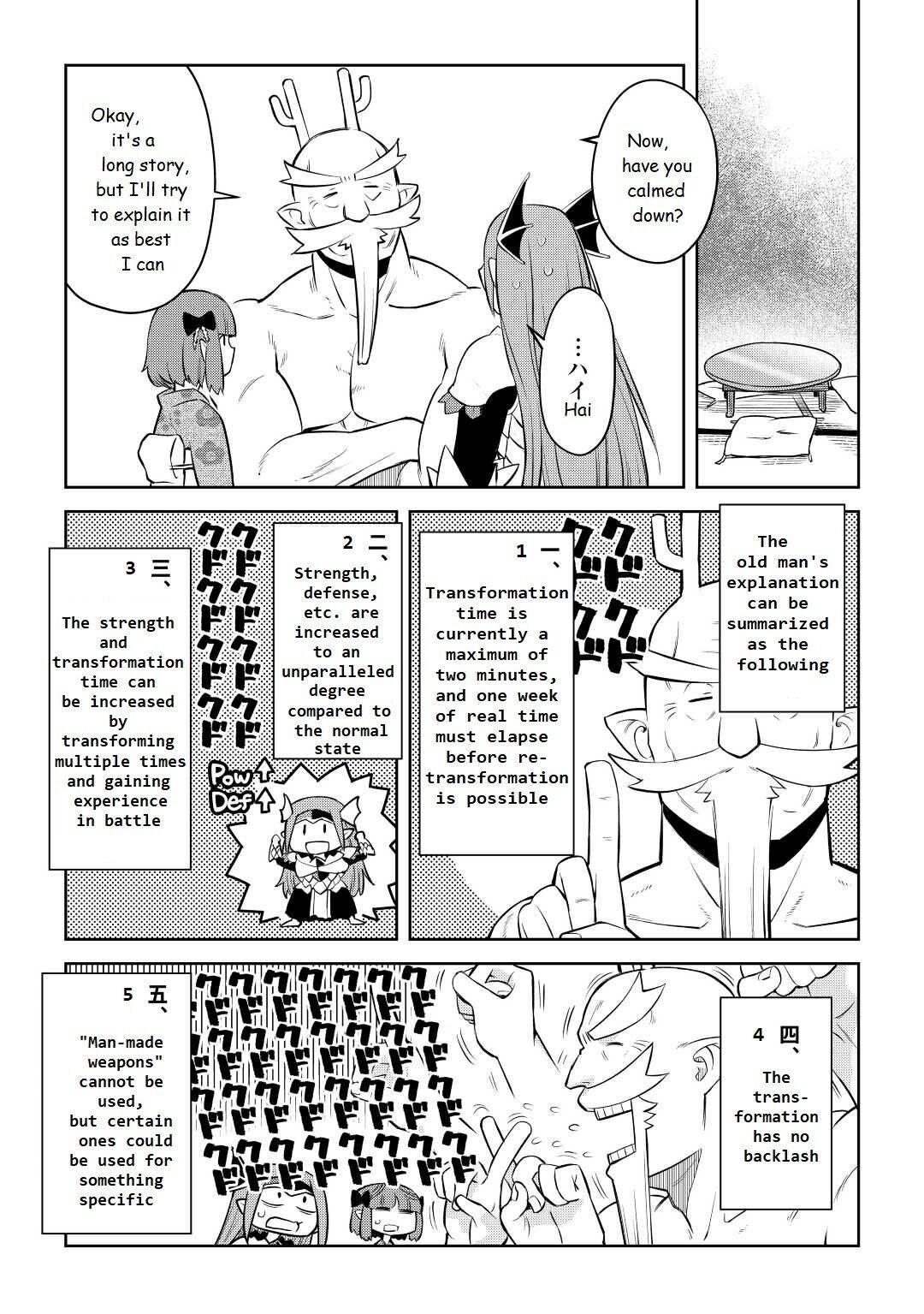 Page 5 of Chapter 79