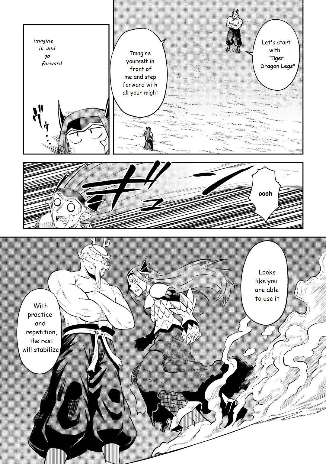 Page 7 of Chapter 79