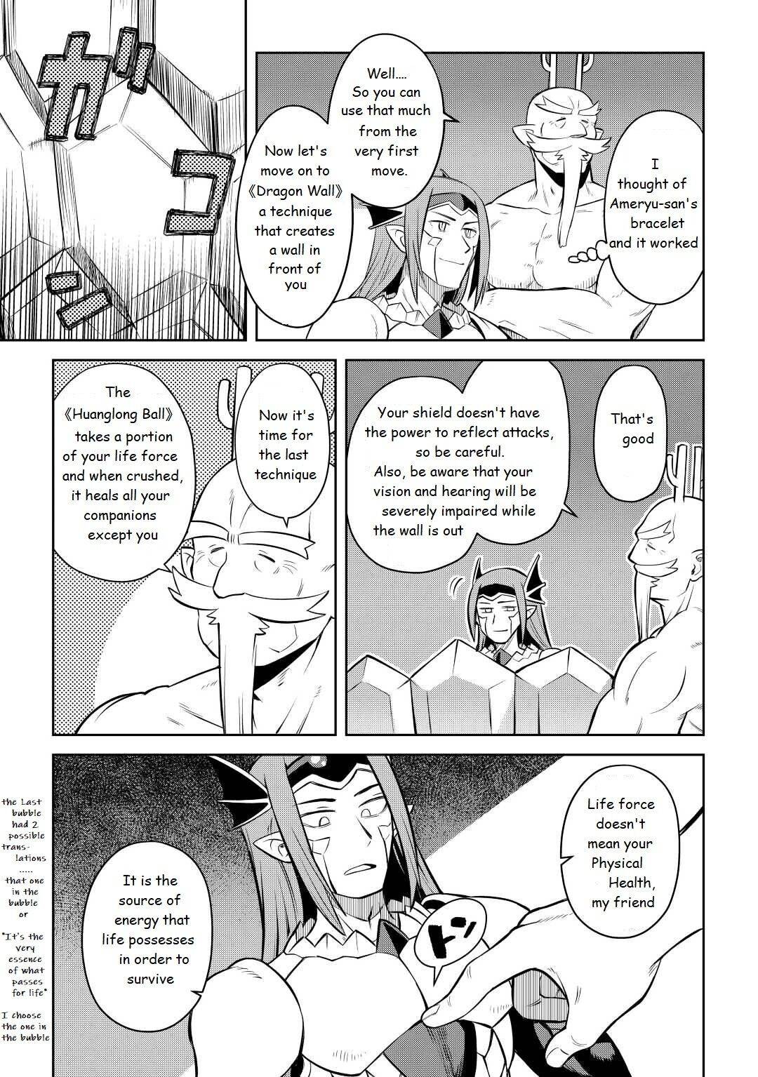 Page 9 of Chapter 79