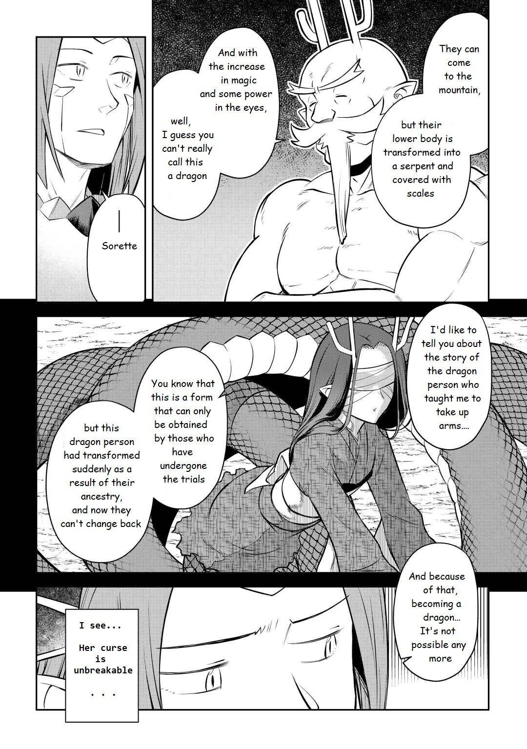 Page 12 of Chapter 79