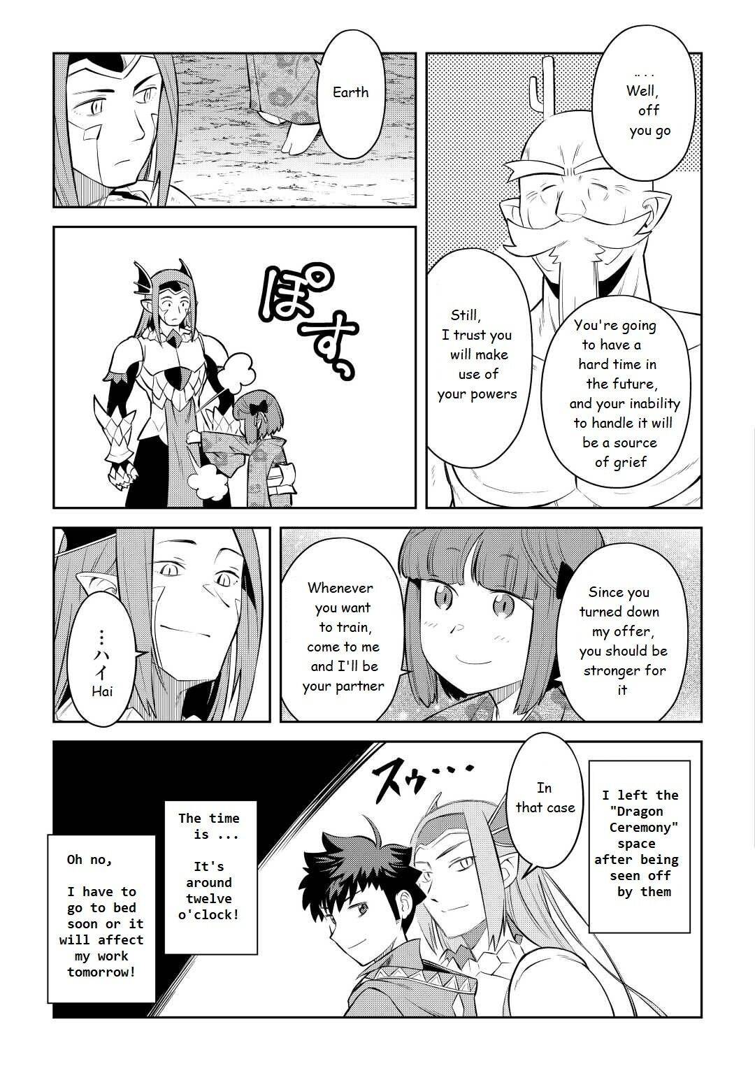 Page 13 of Chapter 79