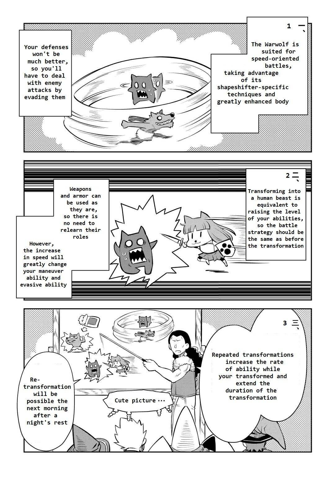 Page 17 of Chapter 79