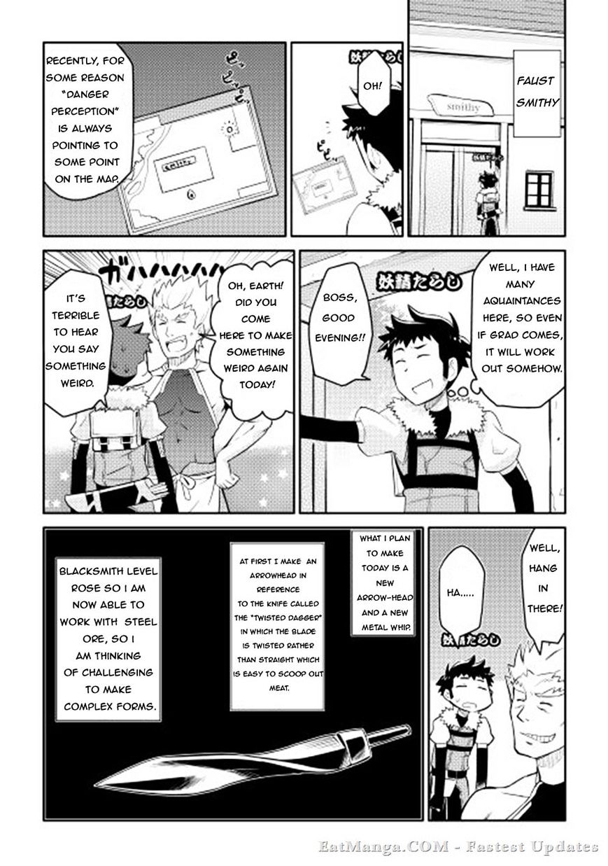 Page 12 of Chapter 8
