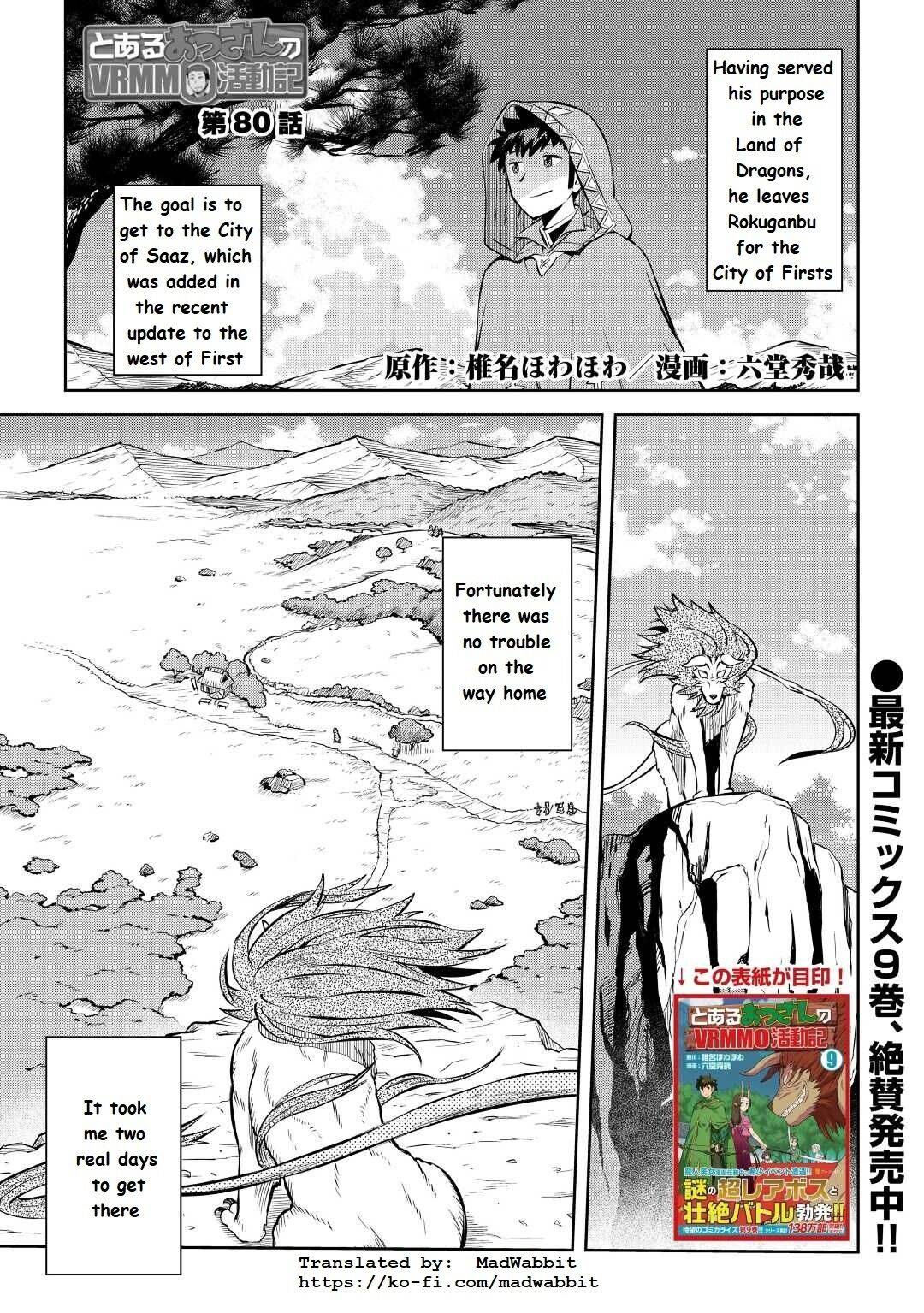 Page 1 of Chapter 80