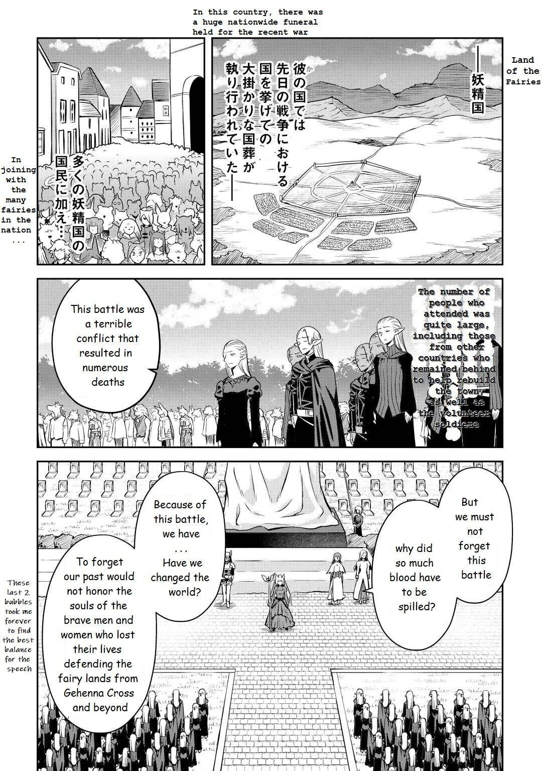 Page 12 of Chapter 80