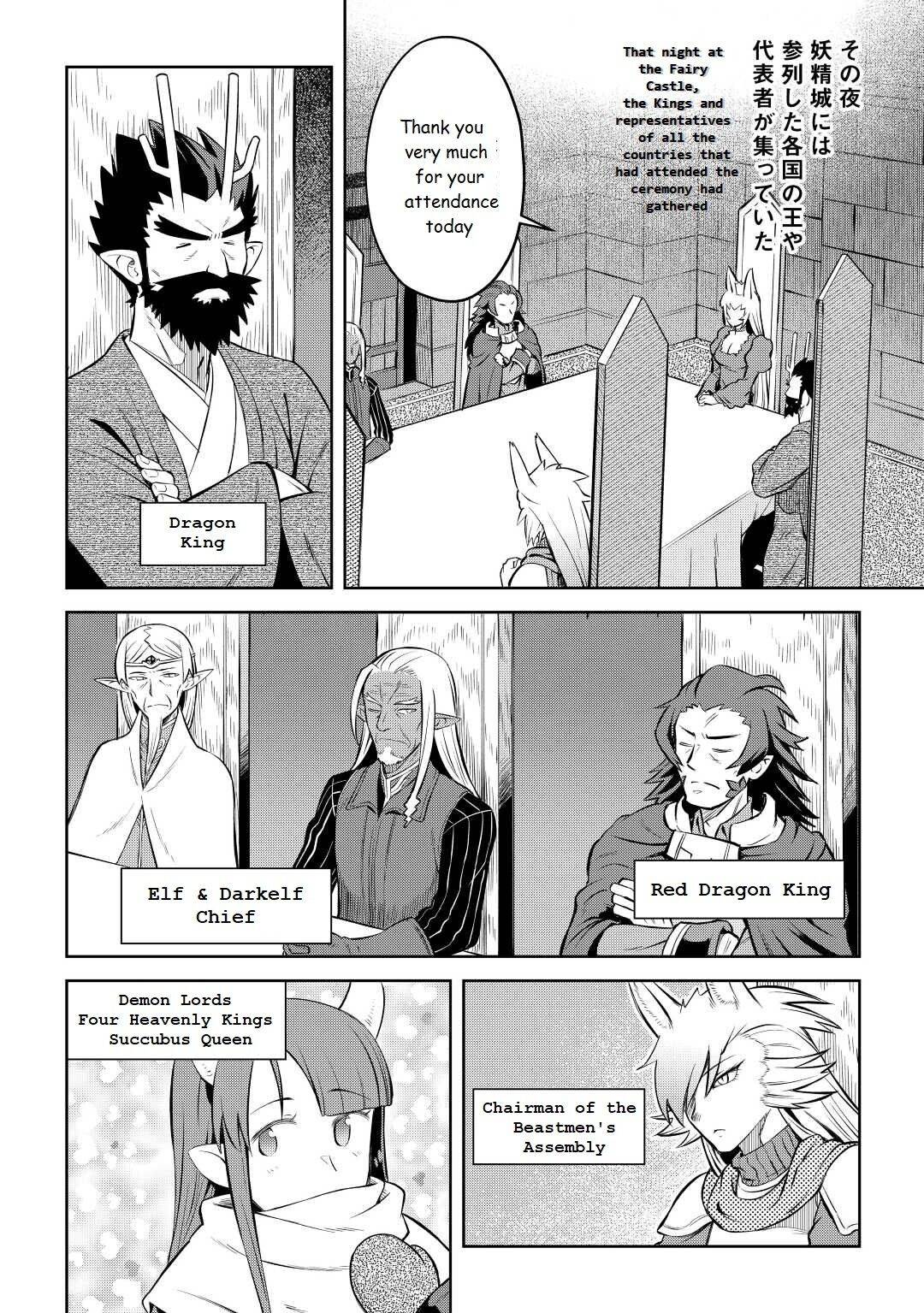 Page 14 of Chapter 80