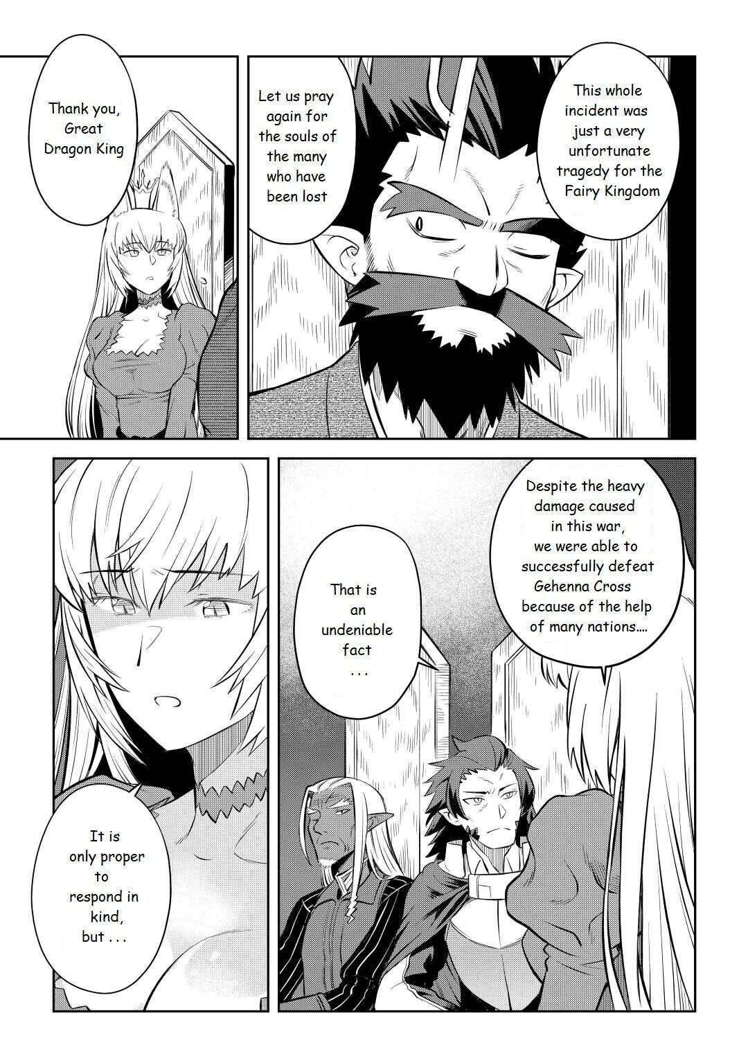 Page 15 of Chapter 80