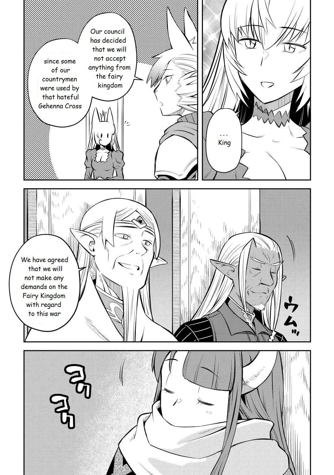 Page 17 of Chapter 80