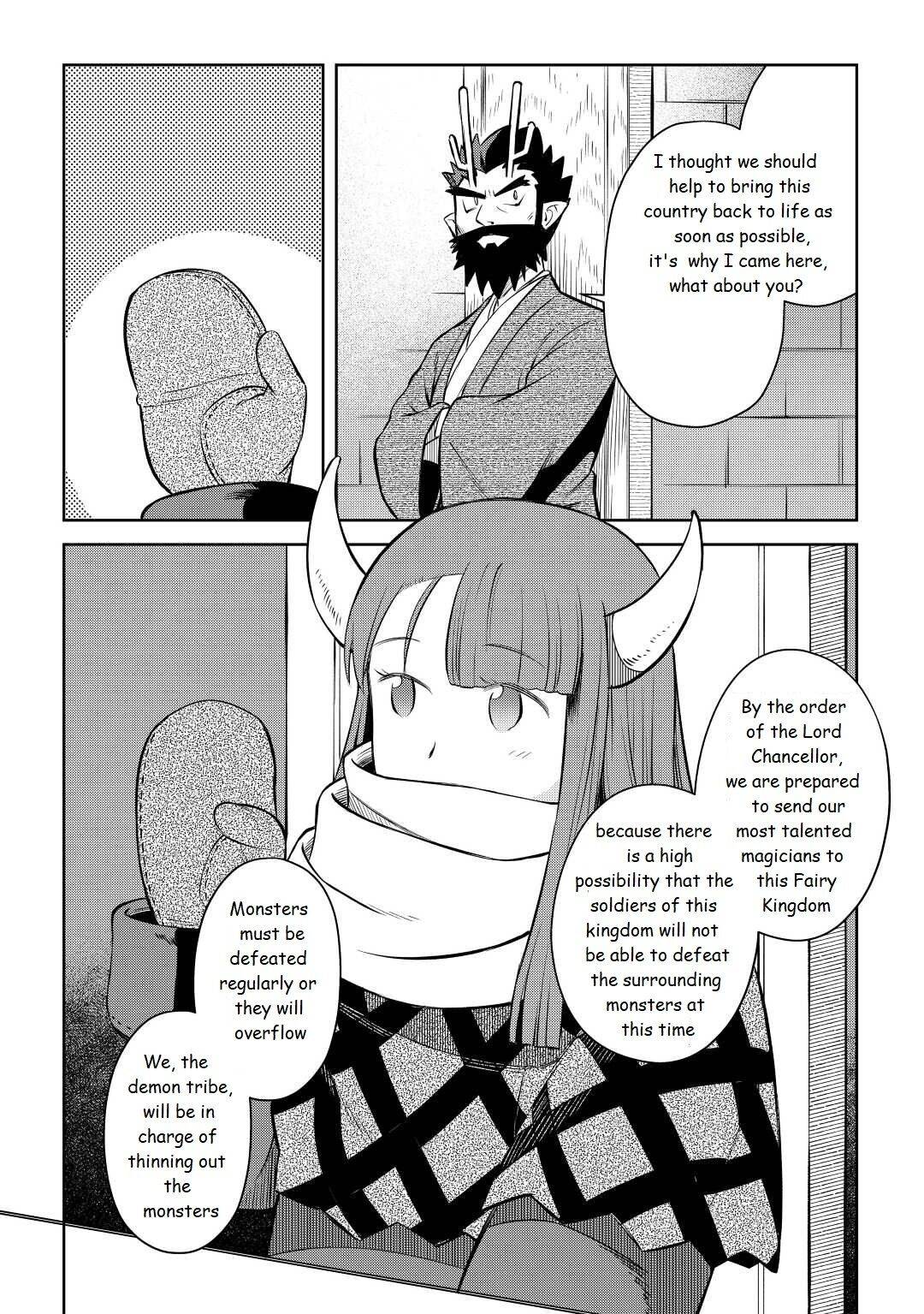 Page 18 of Chapter 80