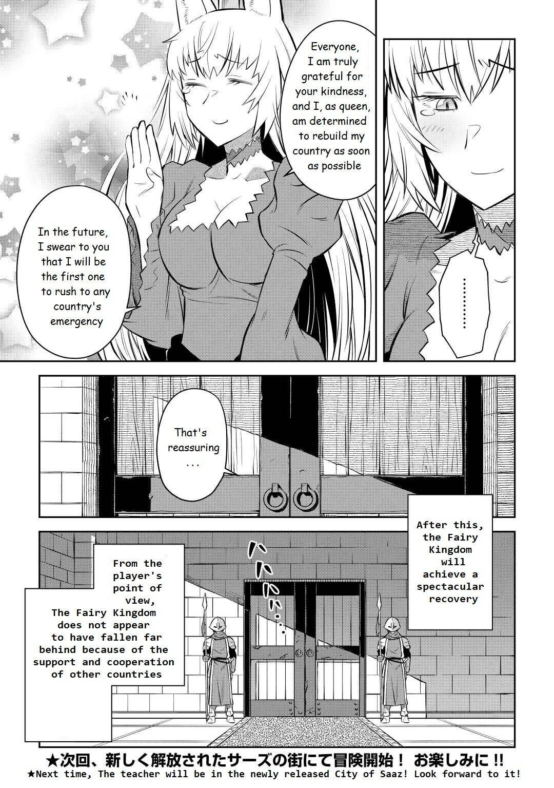Page 21 of Chapter 80