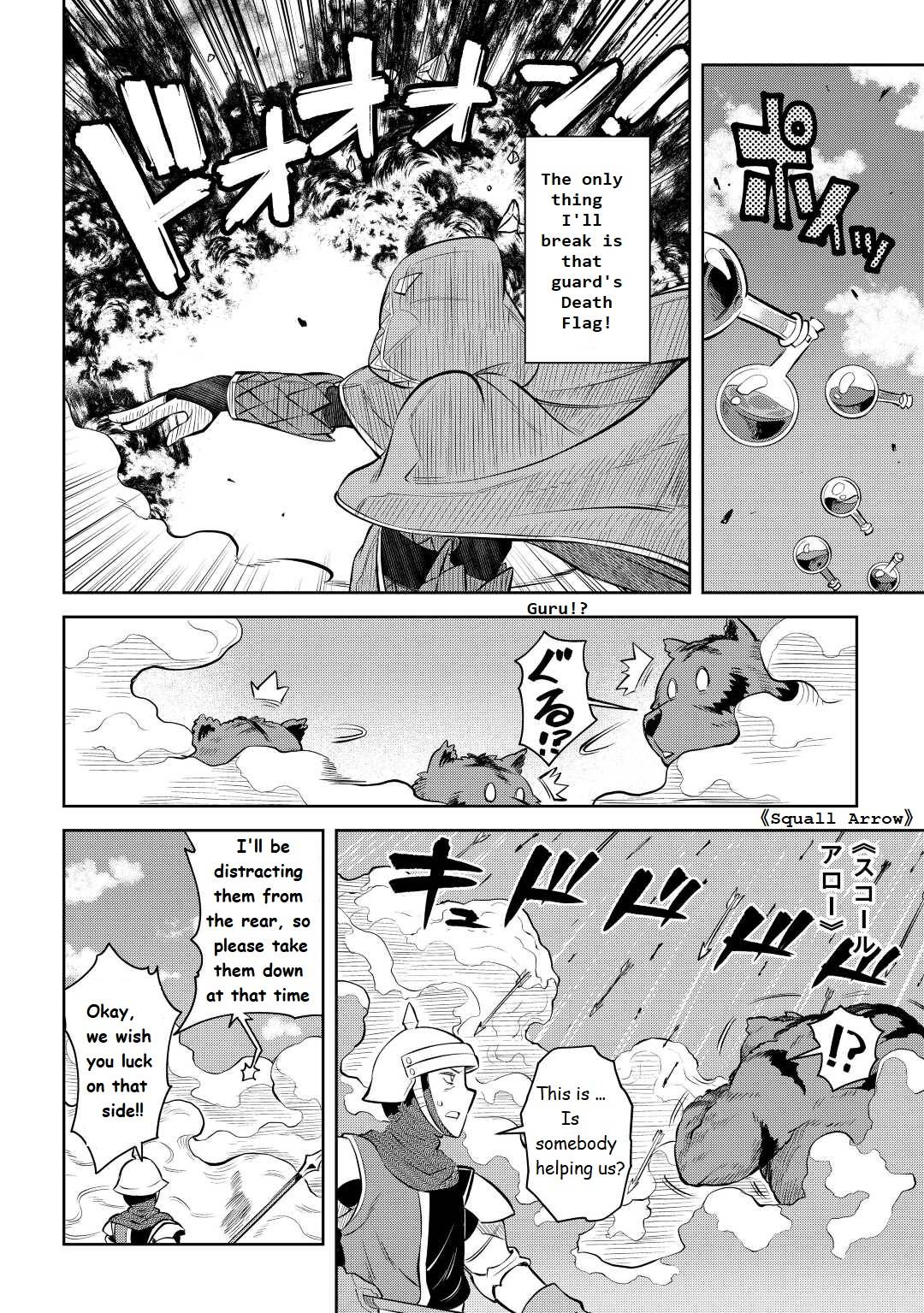 Page 12 of Chapter 81