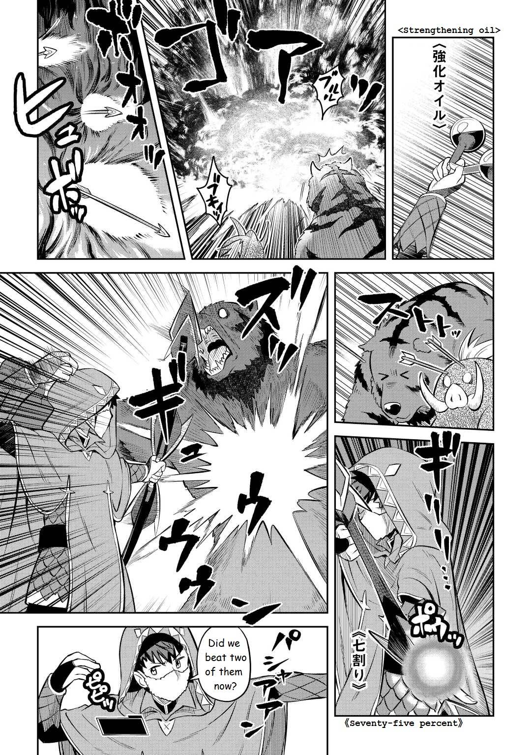 Page 13 of Chapter 81