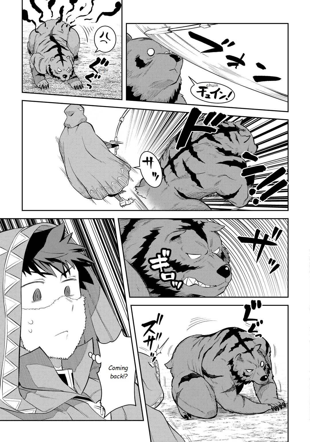 Page 15 of Chapter 81
